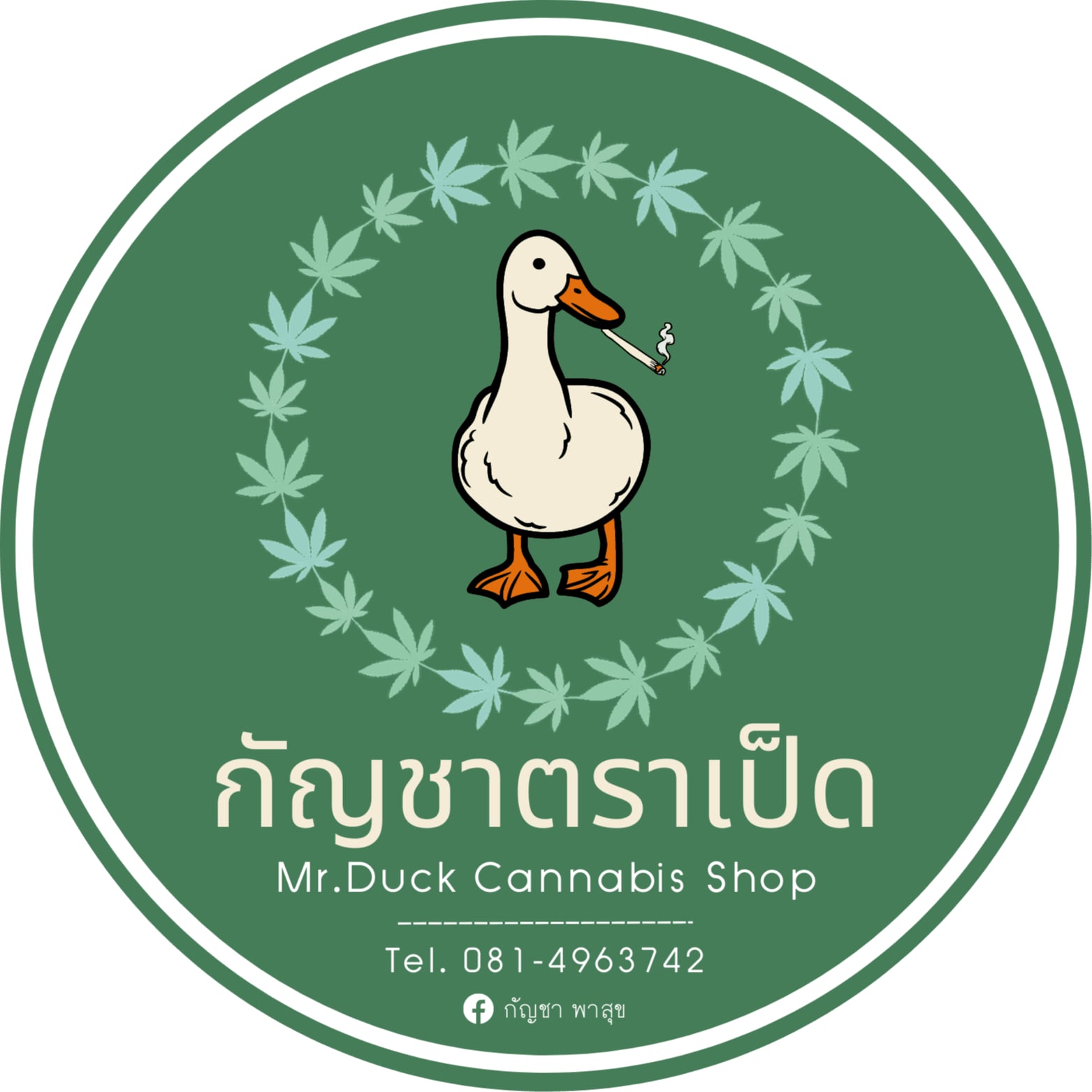Cannabis Dispensary Duck Brand logo