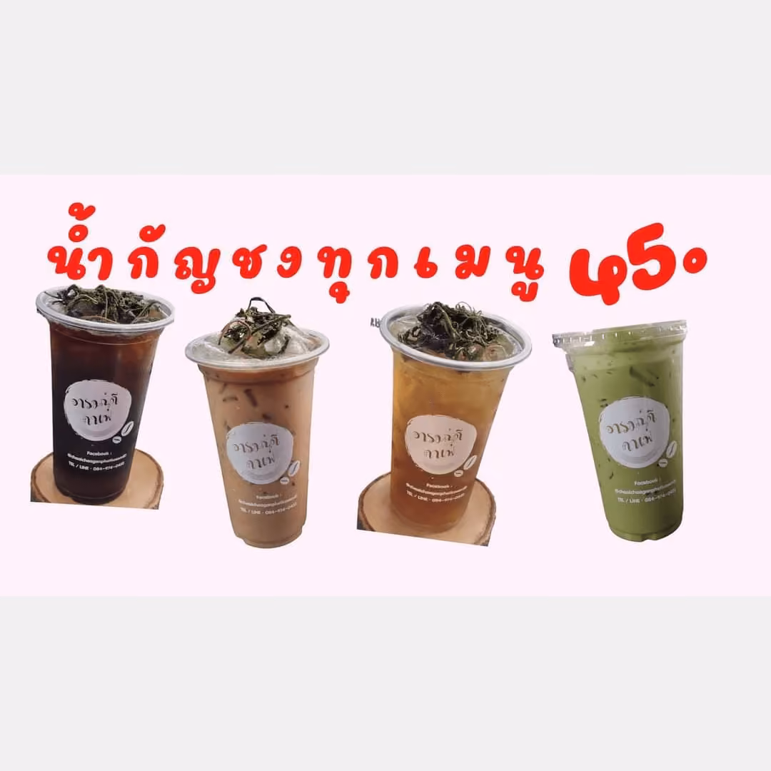 Samut Sakhon Kenevir dispanseri Good Mood logo