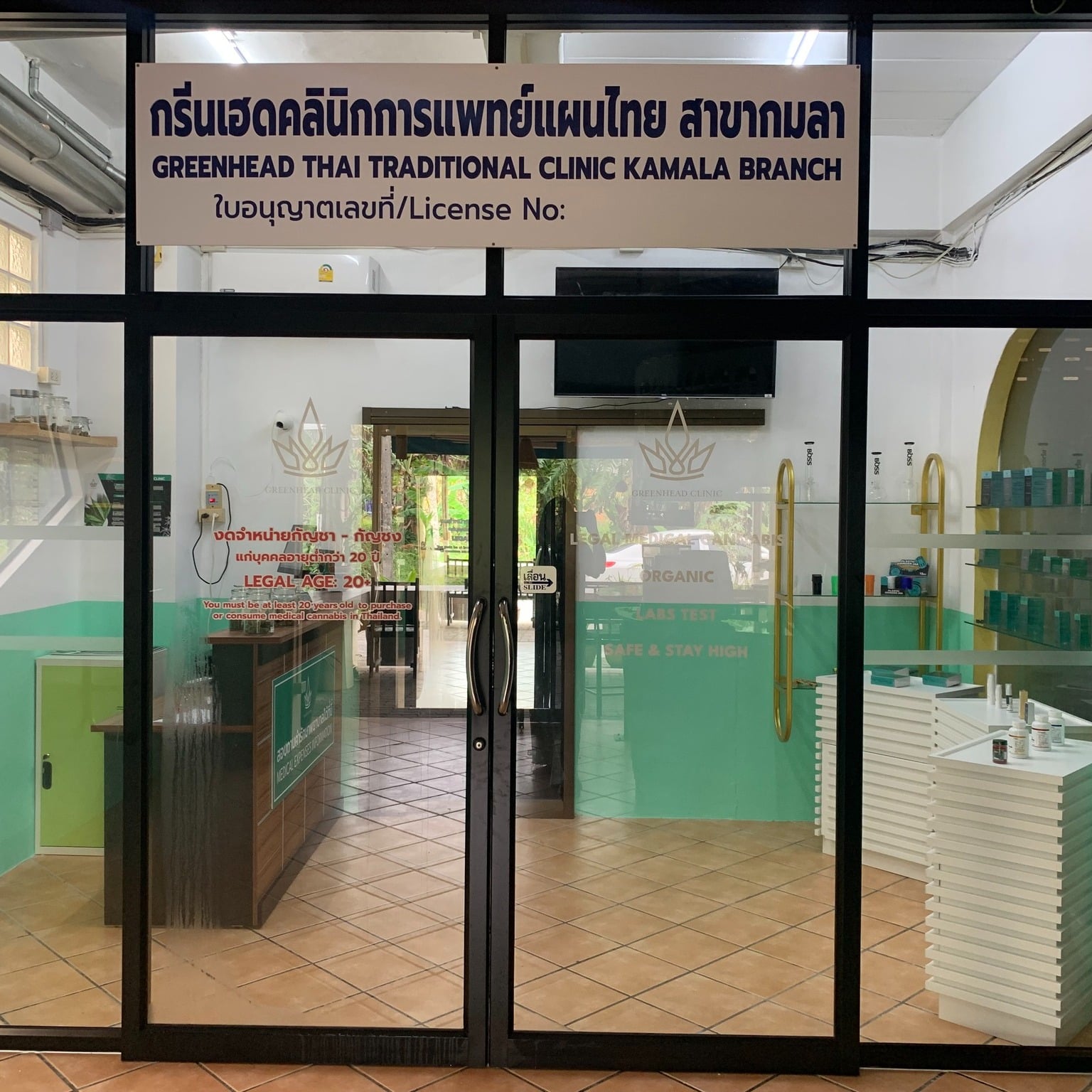 Greenhead Clinic Kamala