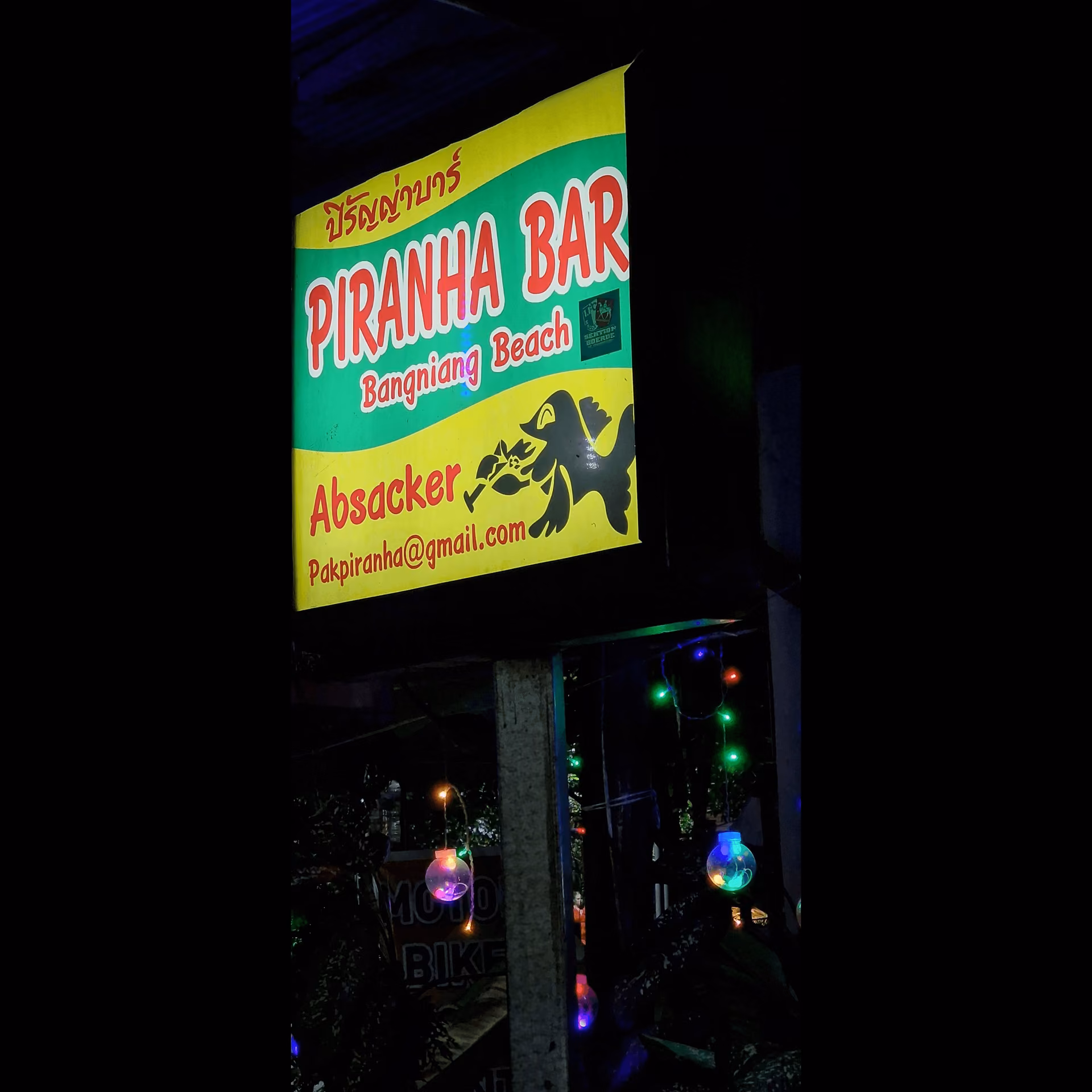 대마초 매장 Biker Bar 로고