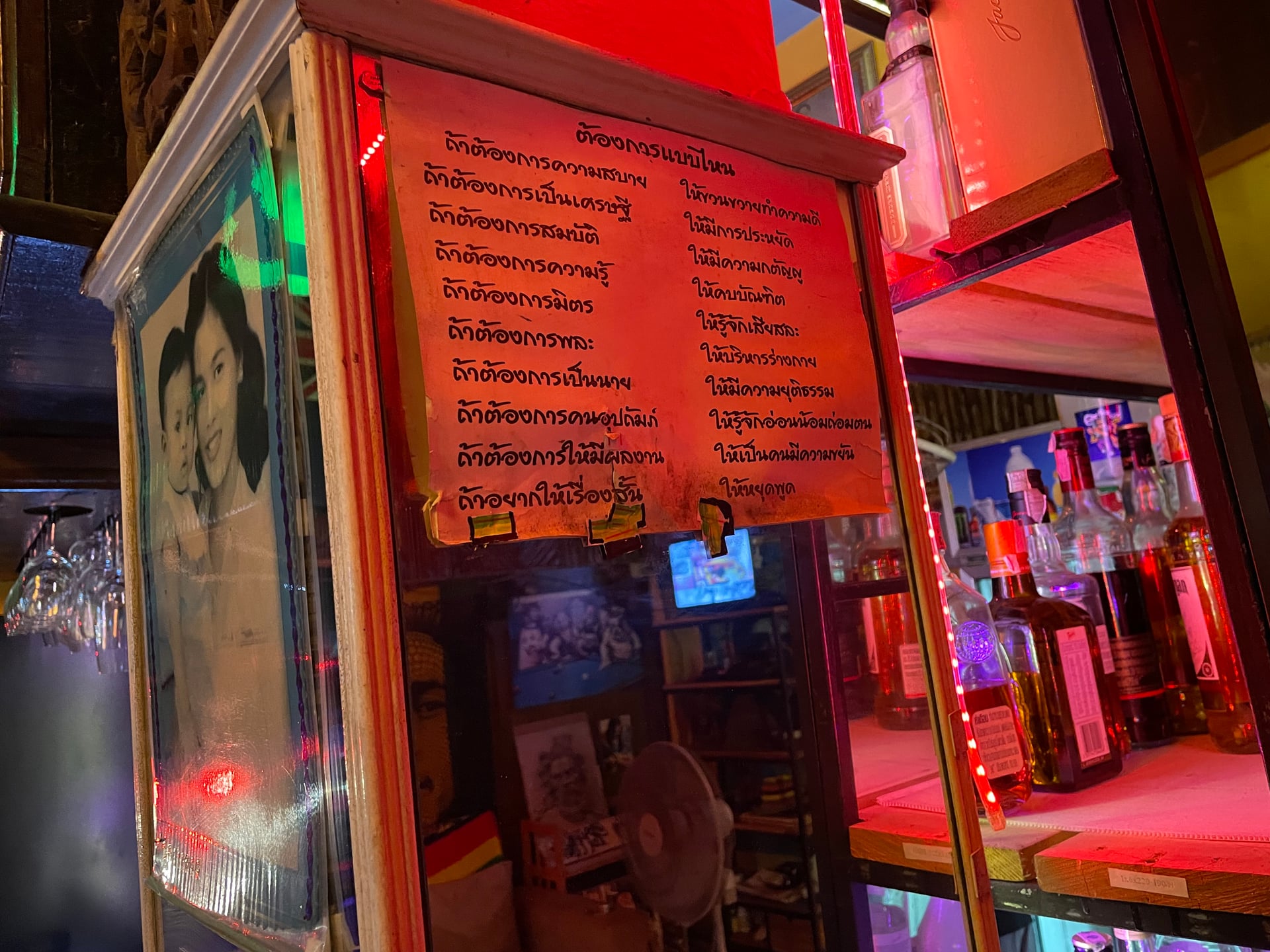 Reggae Corner Jamaican Rasta Bar