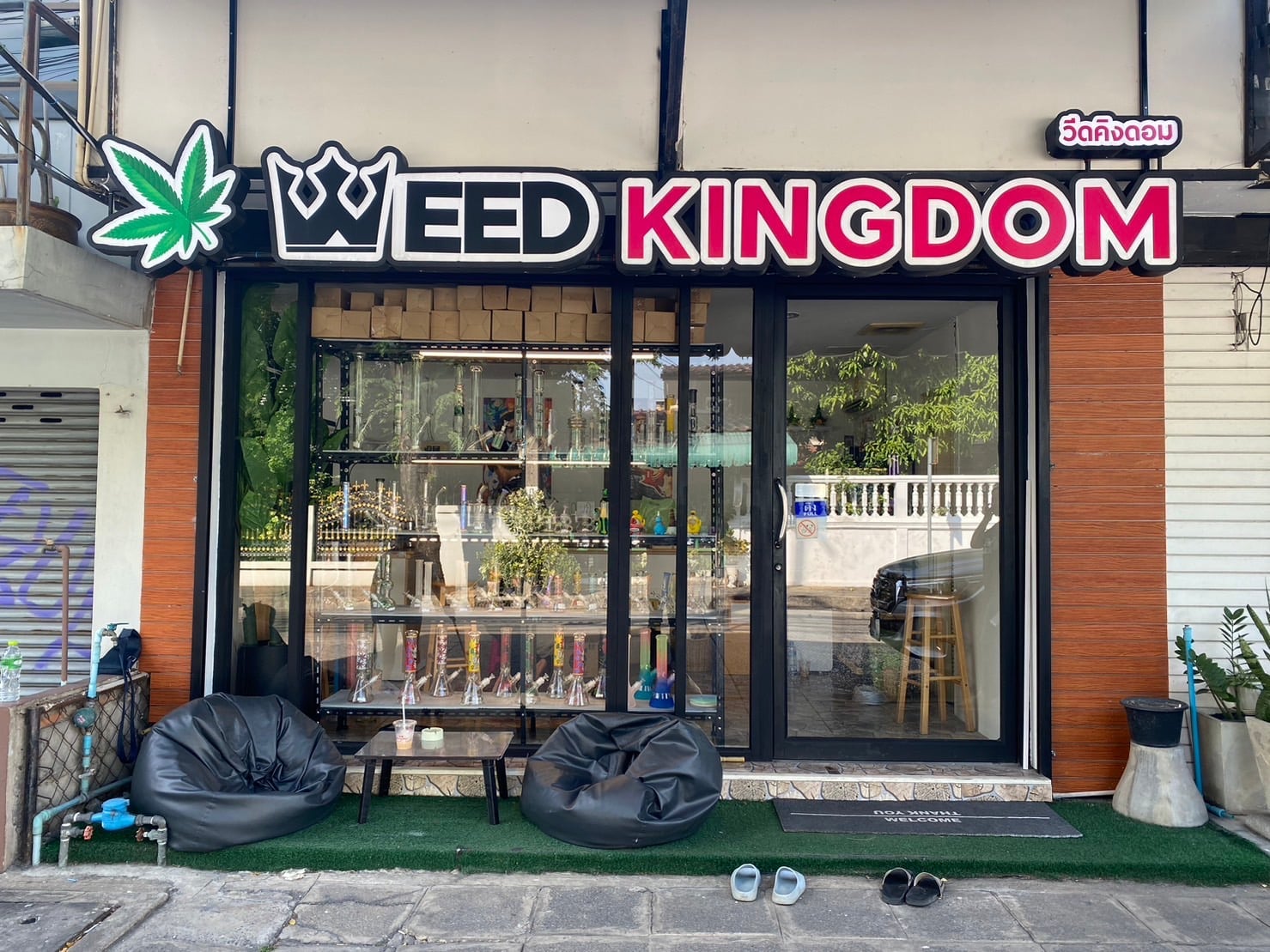 King Weed Cafe