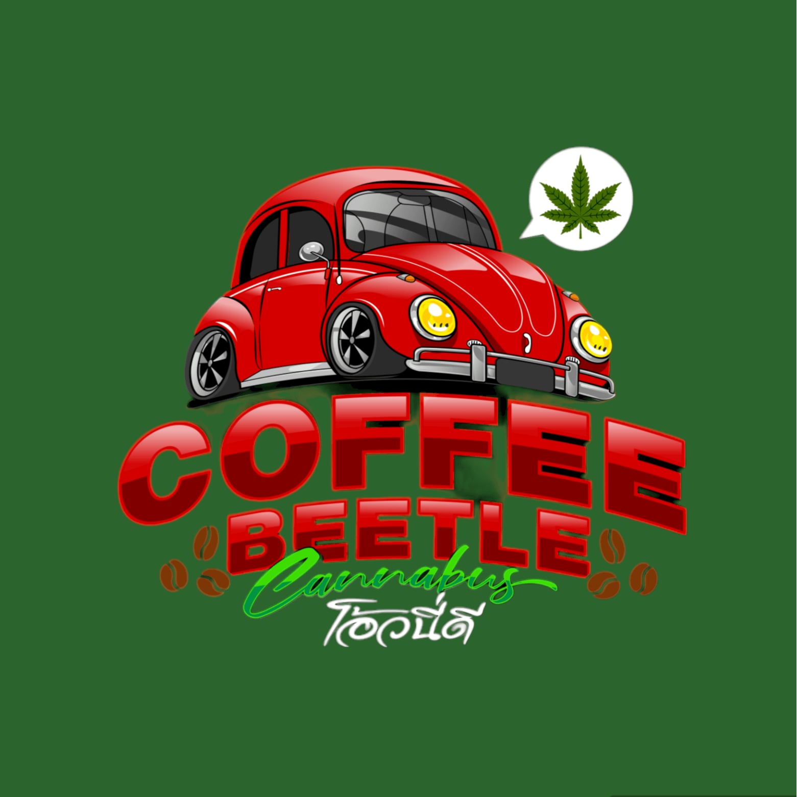 대마초 매장 Cannabis 로고