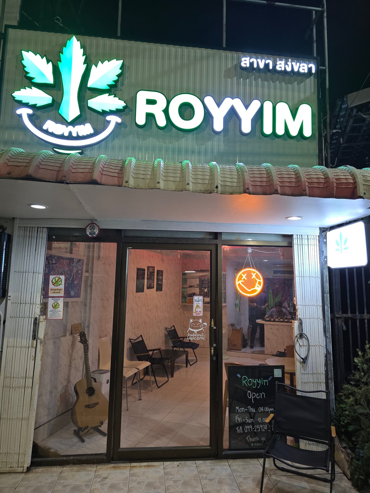 NGOGFarm