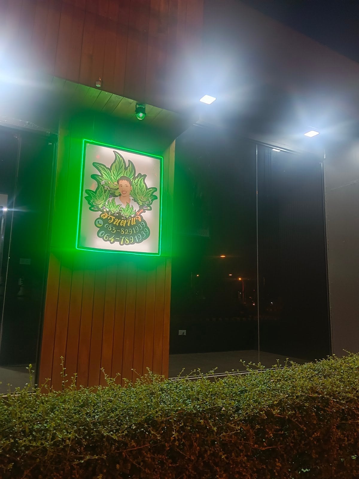 Club