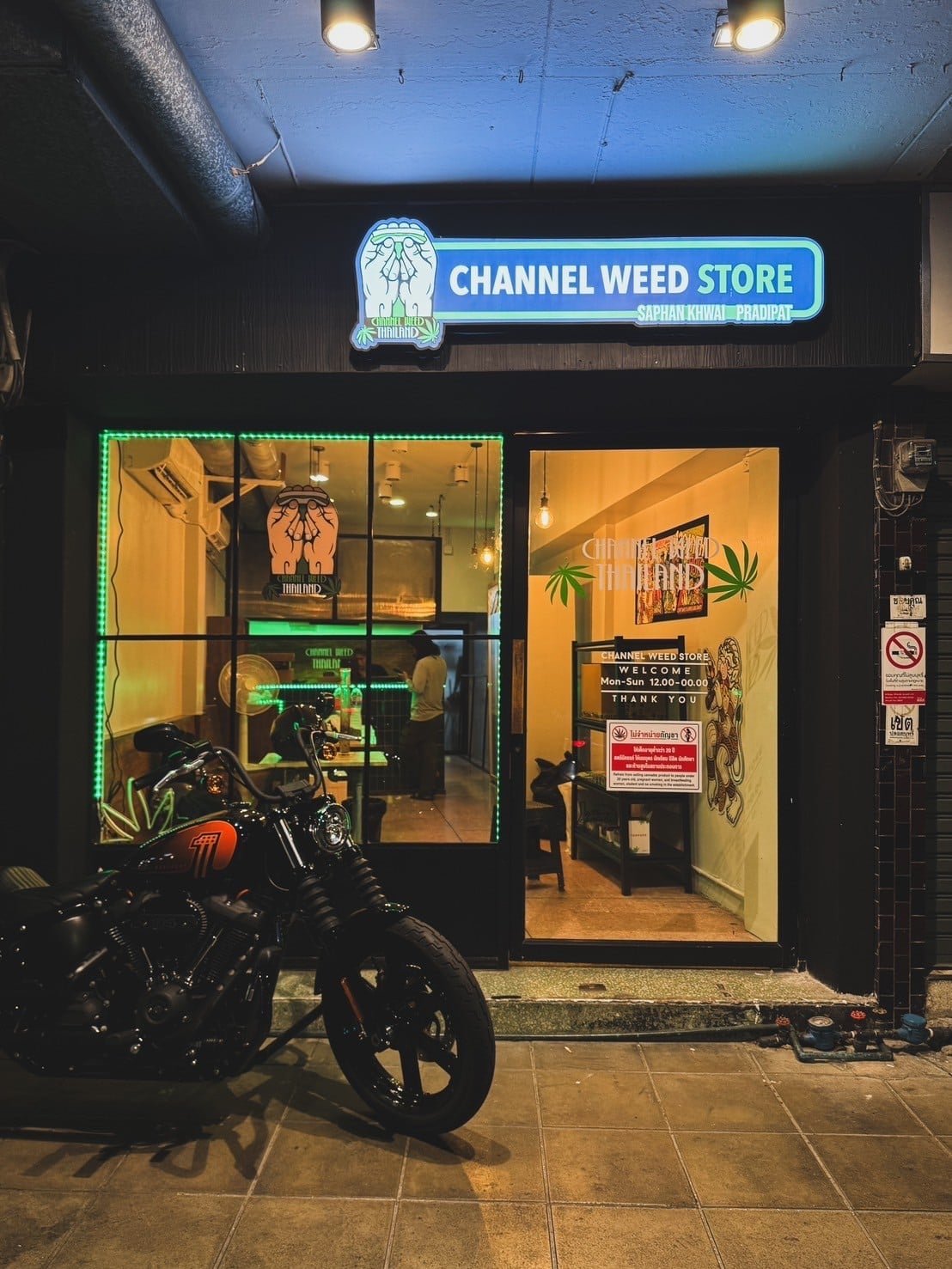 Channel