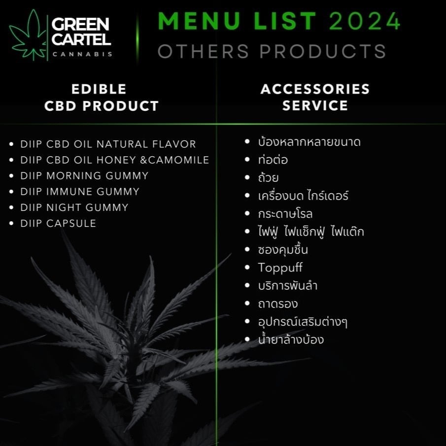 Cannabis Dispensary Green Cartel Cannabis Klong 8 Thanyaburi in Pathum Thani logo