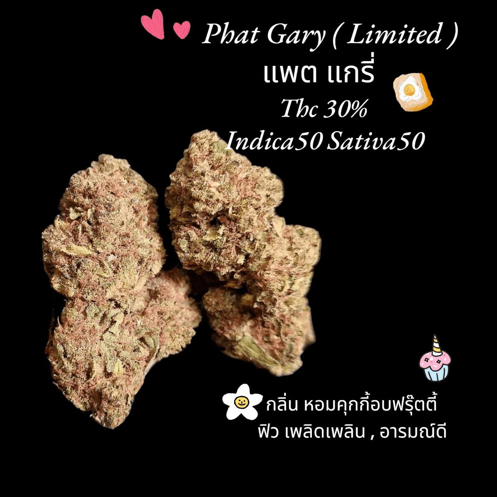 Chumphon의 대마초 매장 Sounthern Sphinx By Max Powercannabisshop 로고