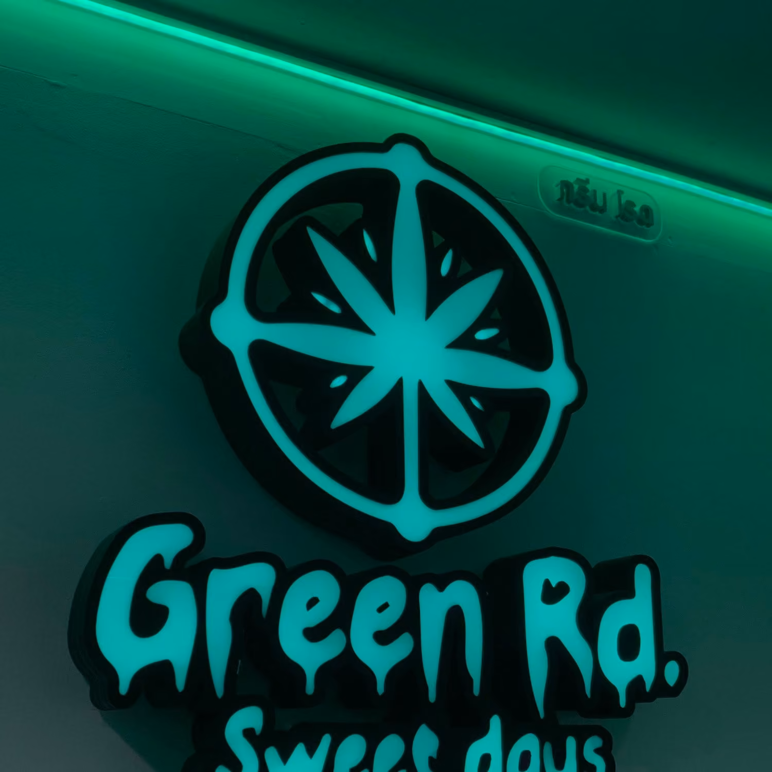 Konopná výdejna GreenRoad logo