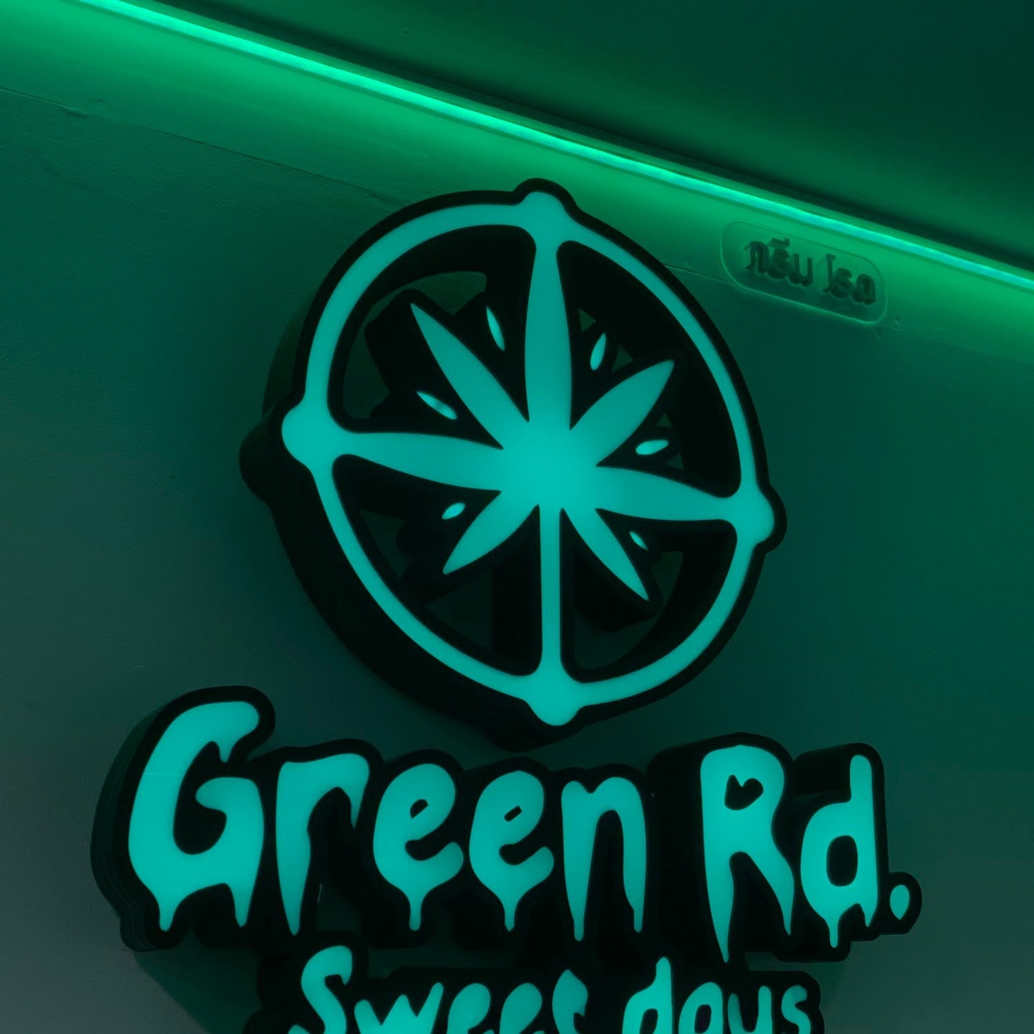 Konopná výdejna GreenRoad v Lampang logo