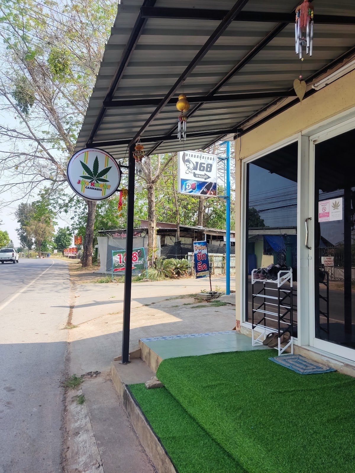 J & S Korat Cannabis