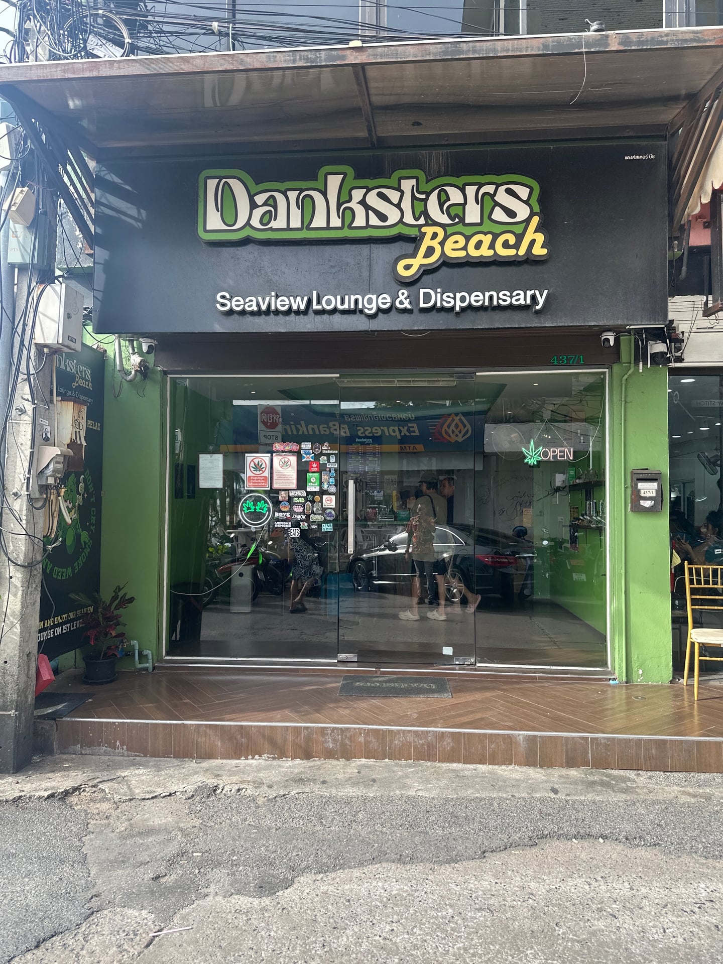 Danksters Beach