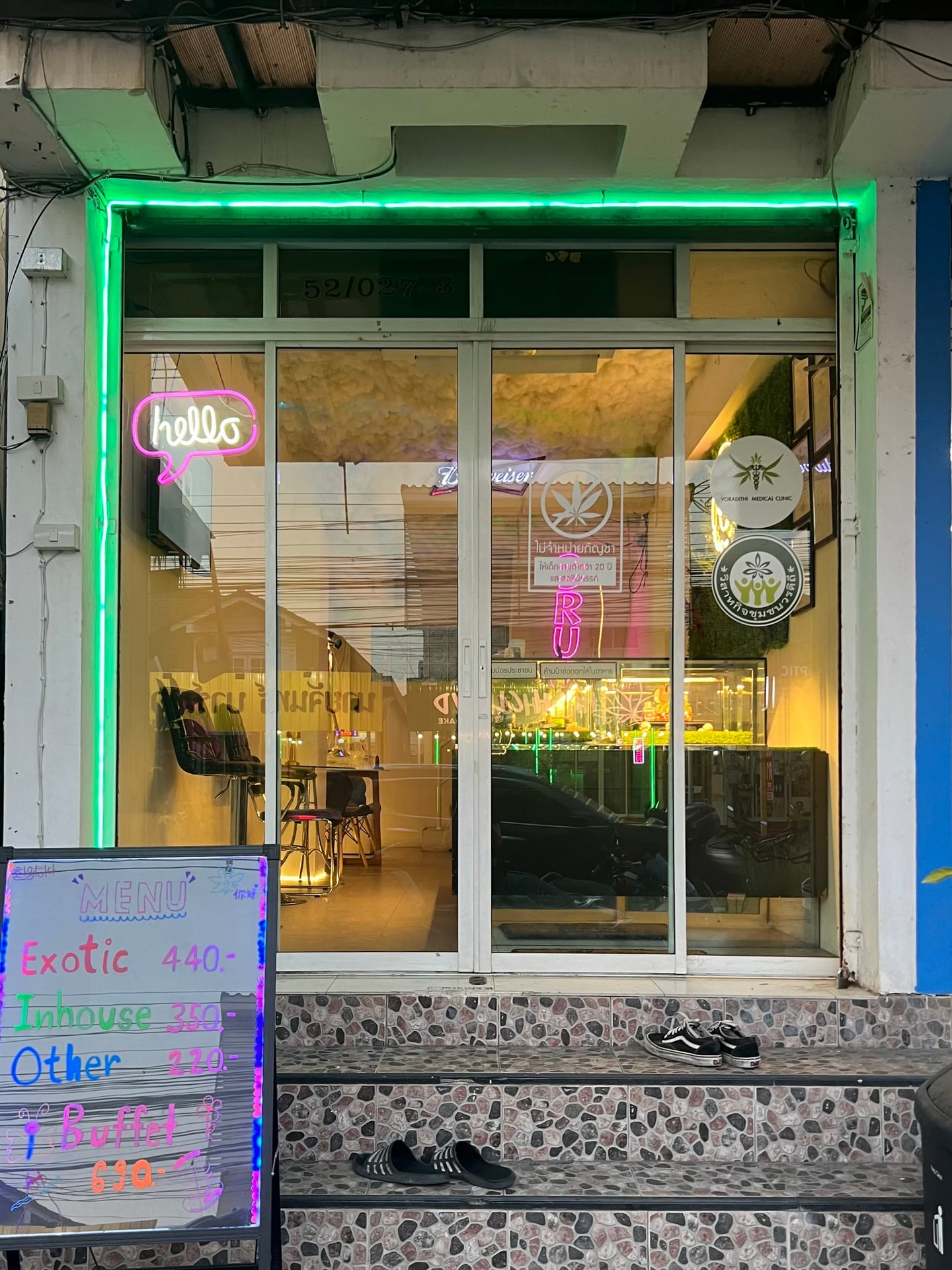 EJS Dispensary