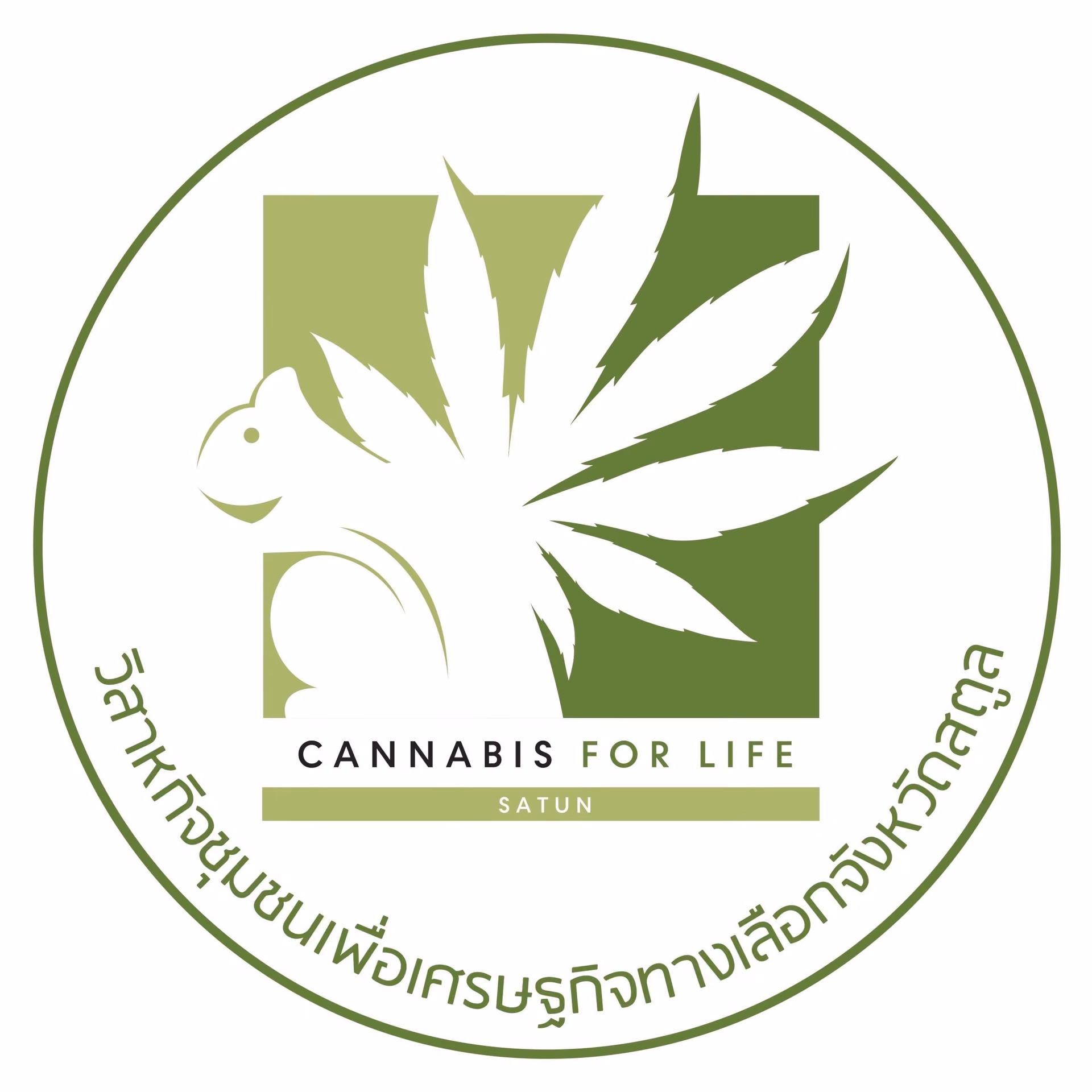 Cannabis Dispensary Wisahkic Chumchn Pheux Sers'thkic Thang Leuxk Canghwad Stul in Satun logo
