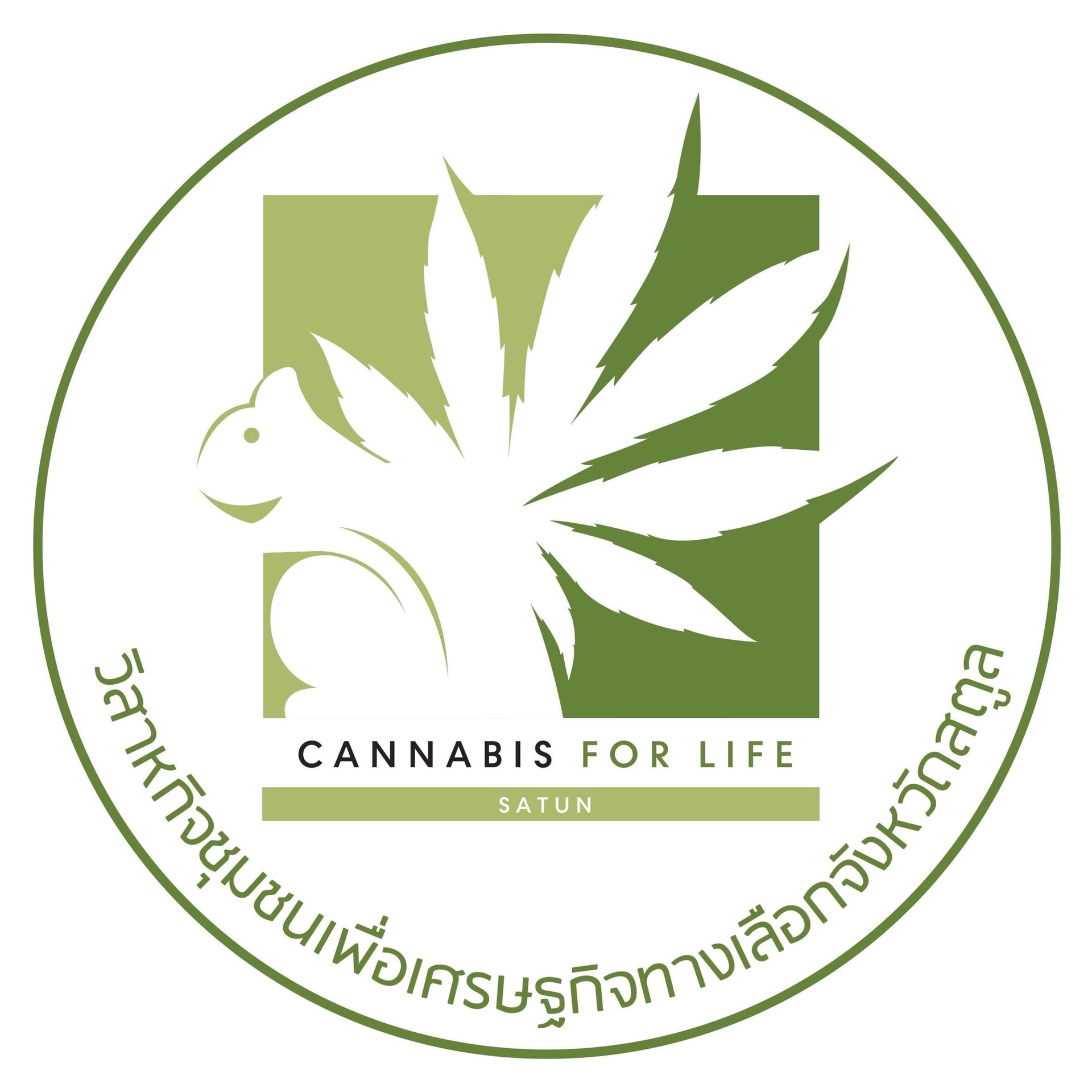 Cannabis Dispensary Wisahkic Chumchn Pheux Sers'thkic Thang Leuxk Canghwad Stul logo