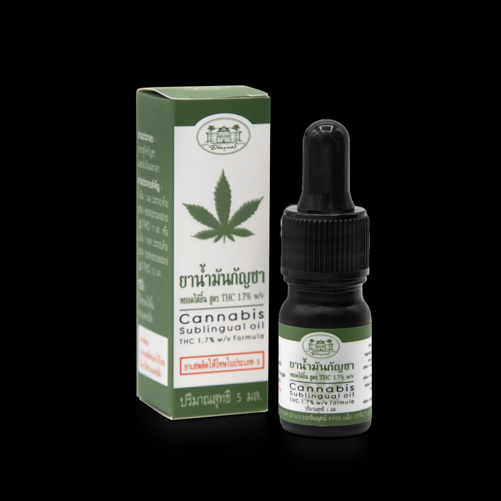Cannabis Dispensary Khlinik Kaycha Khet logo