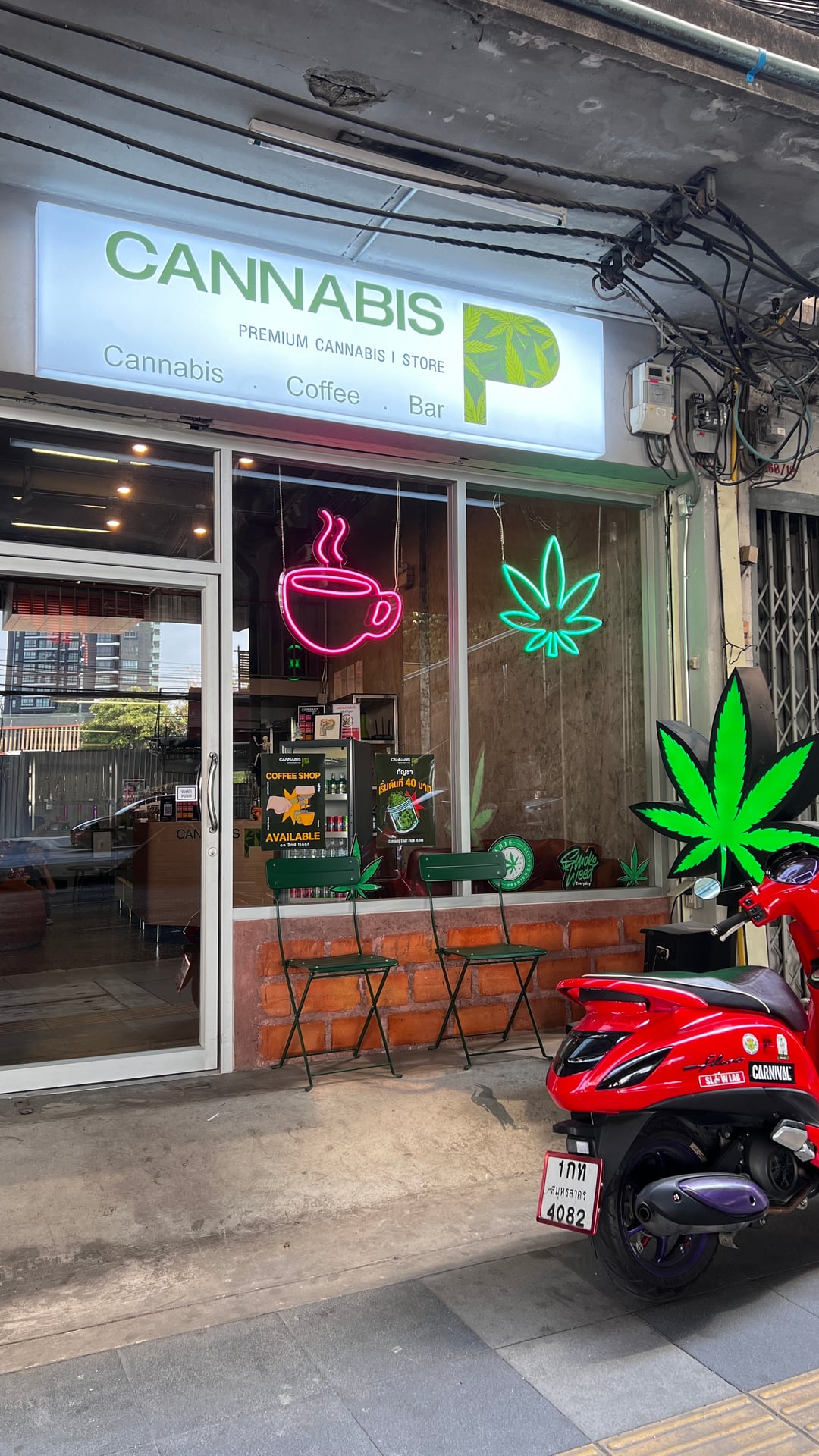 Cannabis.P Coffee Bar