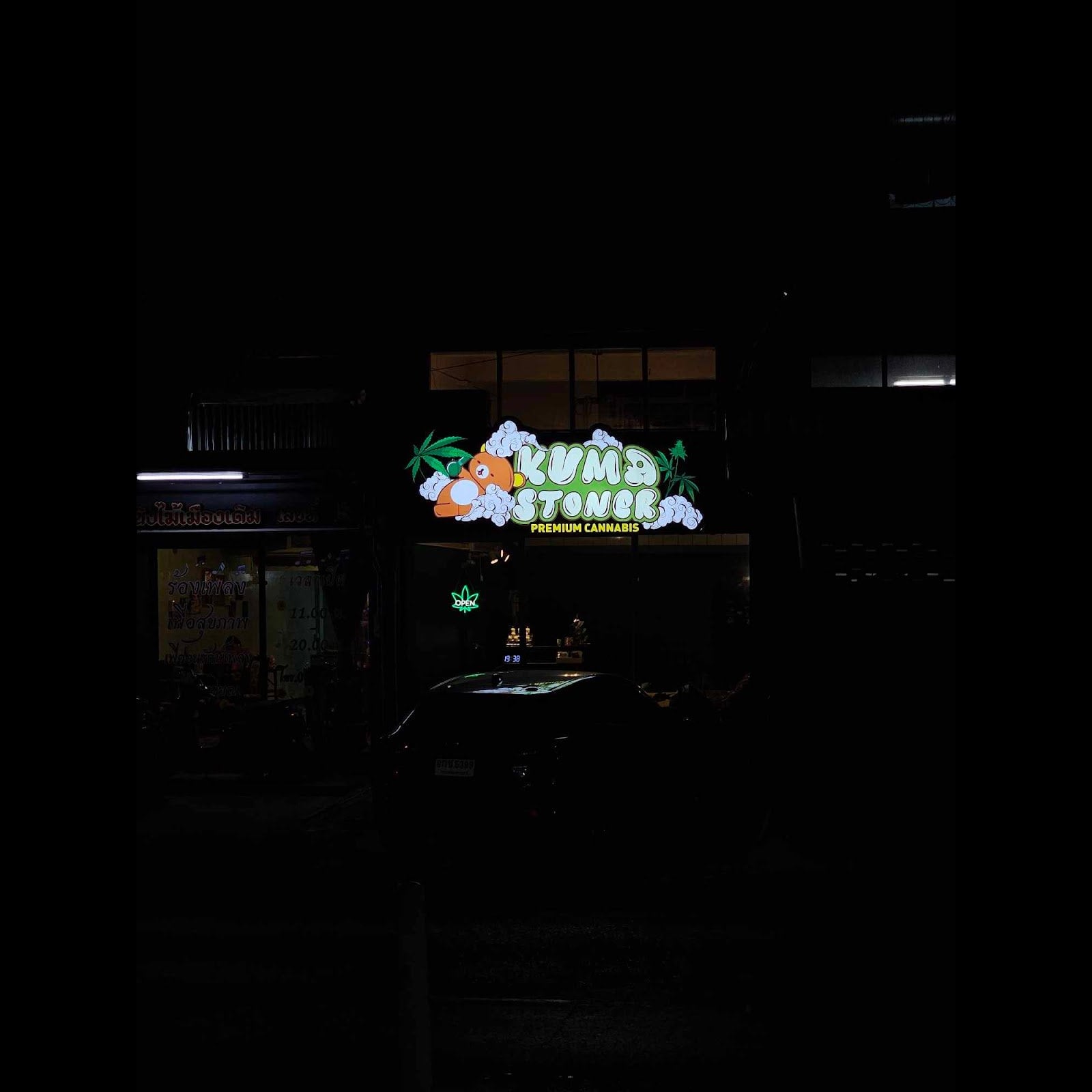Cannabis Dispensary Kuma Stoner in Bangkok logo