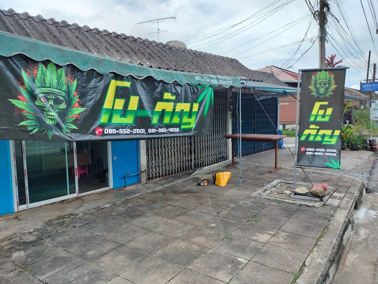 Club 12274