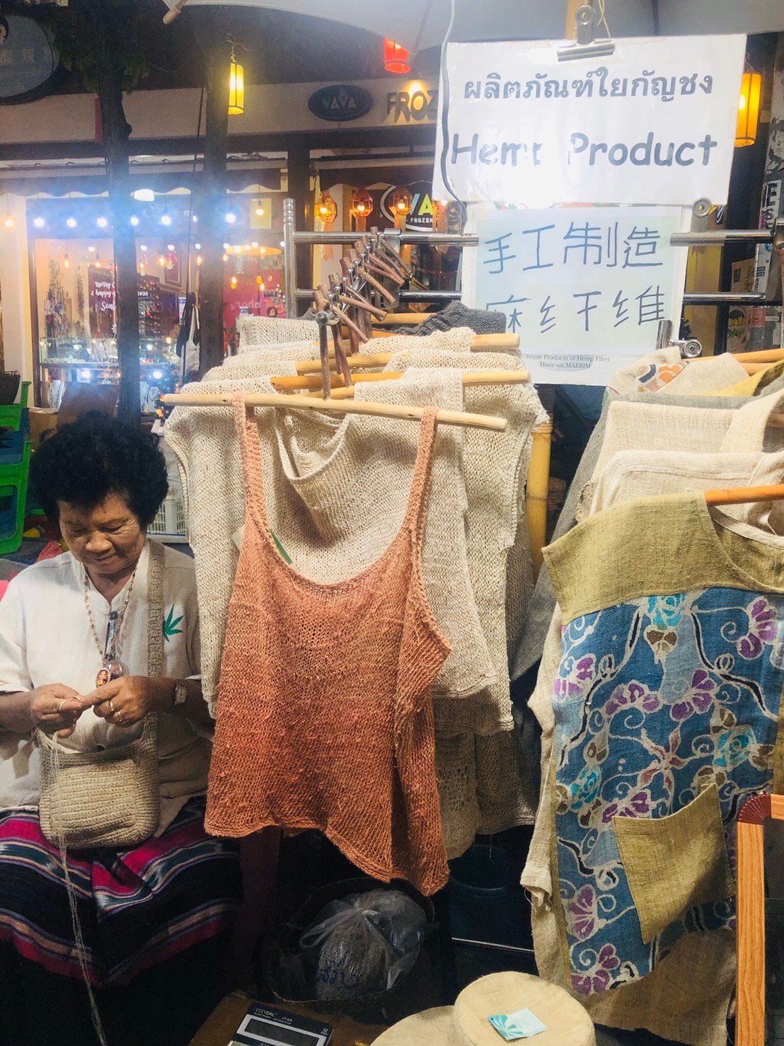 Sai Thong Hemp Product