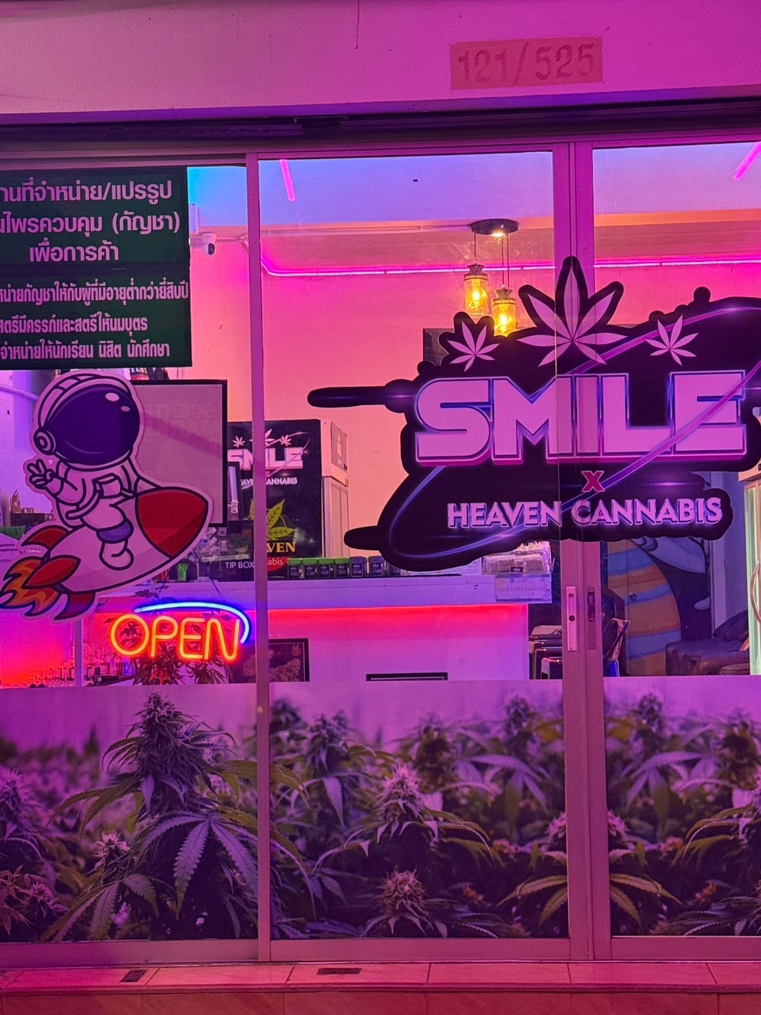 Santisukh Cannabis.