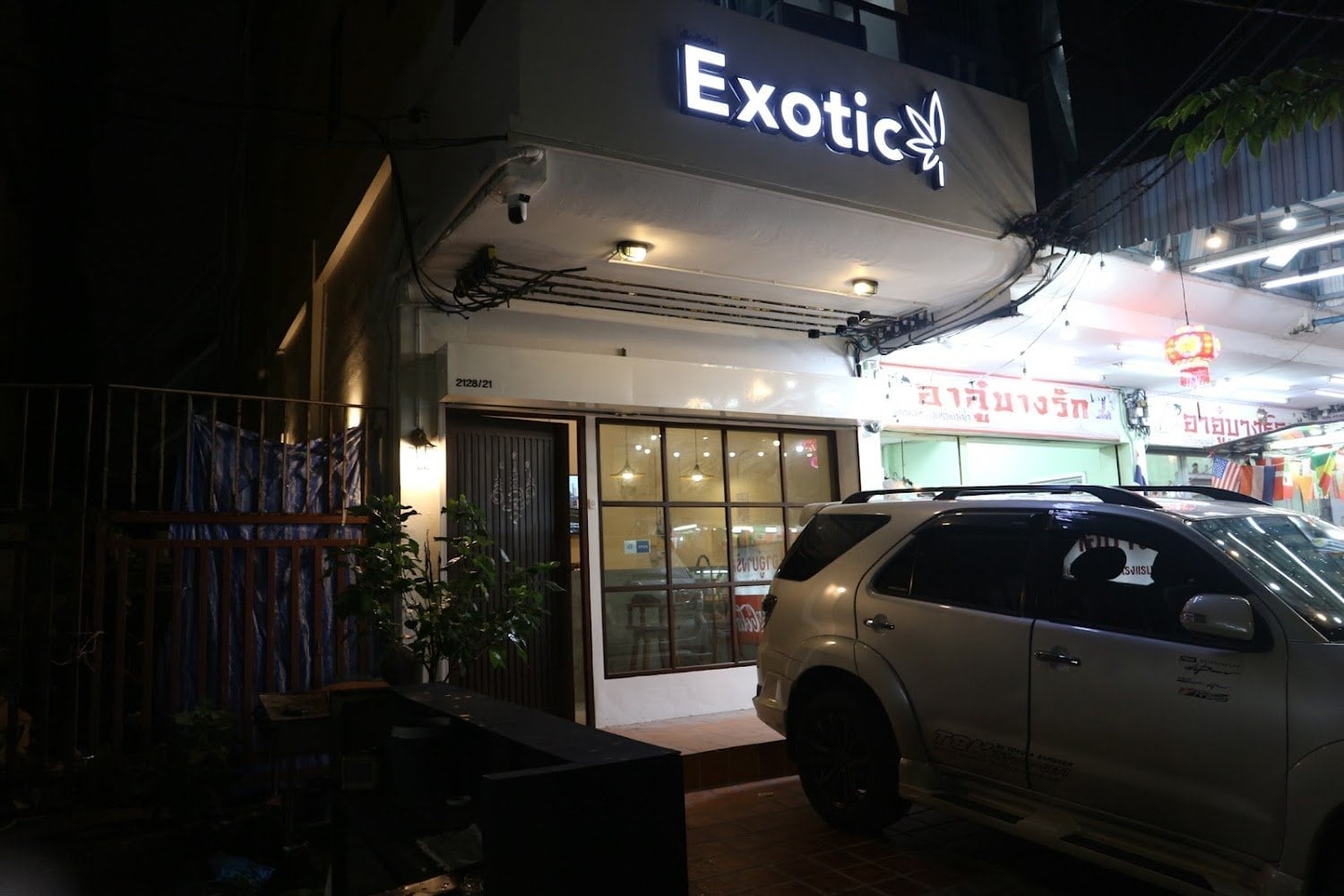 Exotic Dispensary