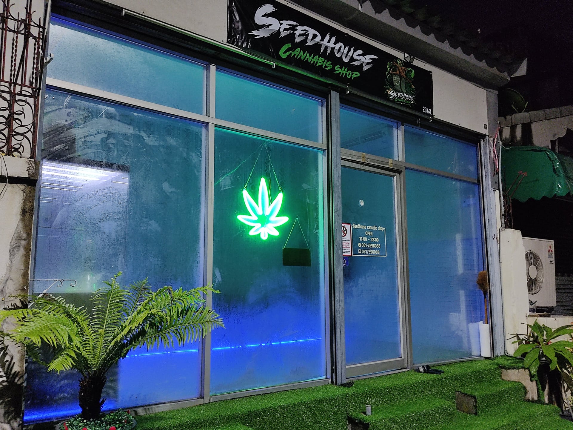 Weed Station P & P