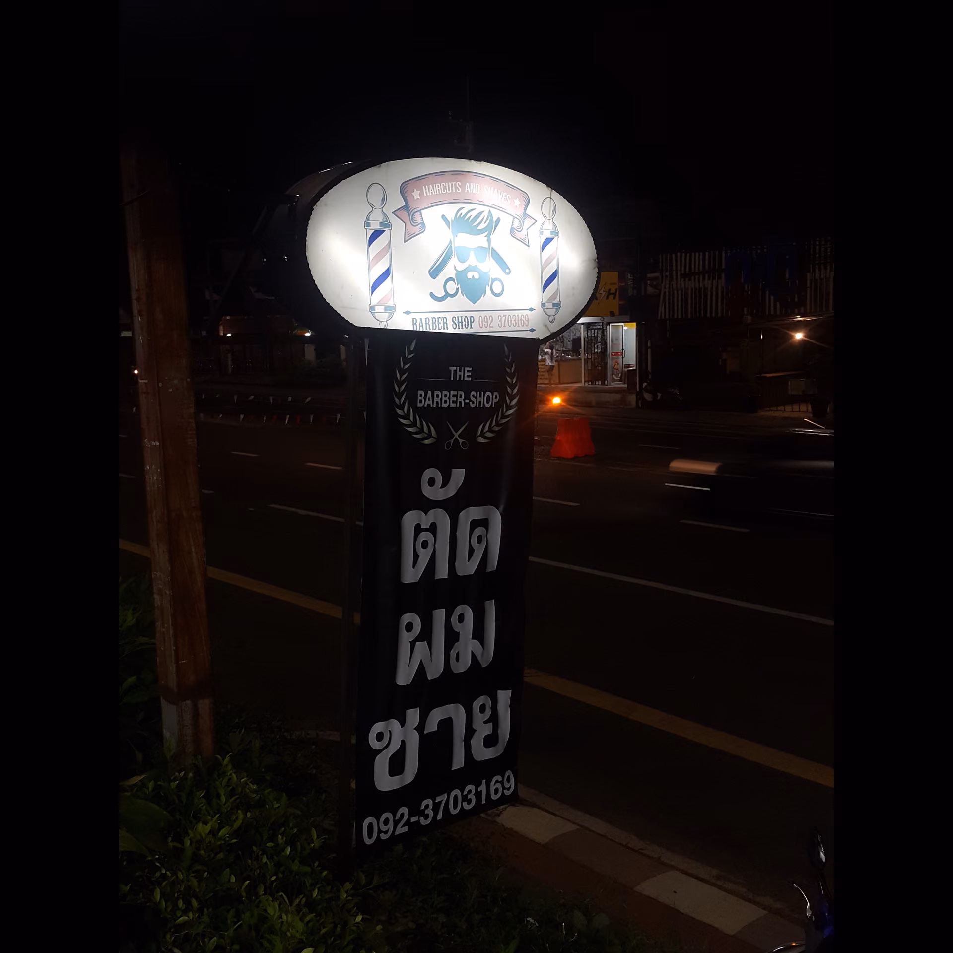 Konopná výdejna M & M Barber Shop Weed v Phuket logo