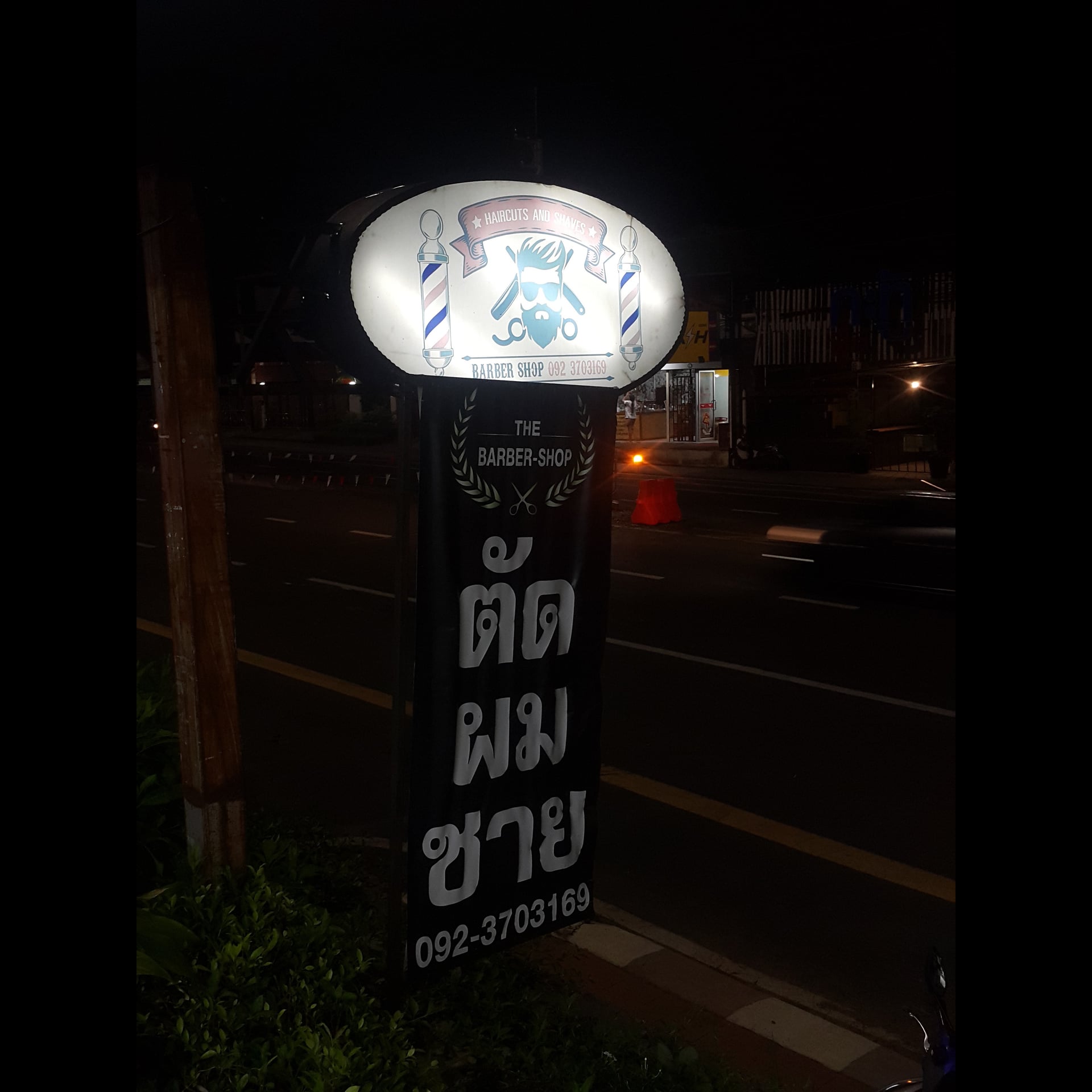 Cannabis Dispensary M & M Barber Shop Weed in Phuket logo