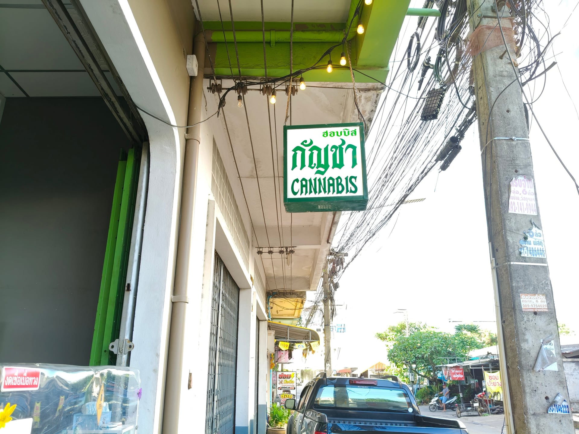 S WEED UPPER 420 HATYAI Weed Cannabis Coffee Dispensary Cafe