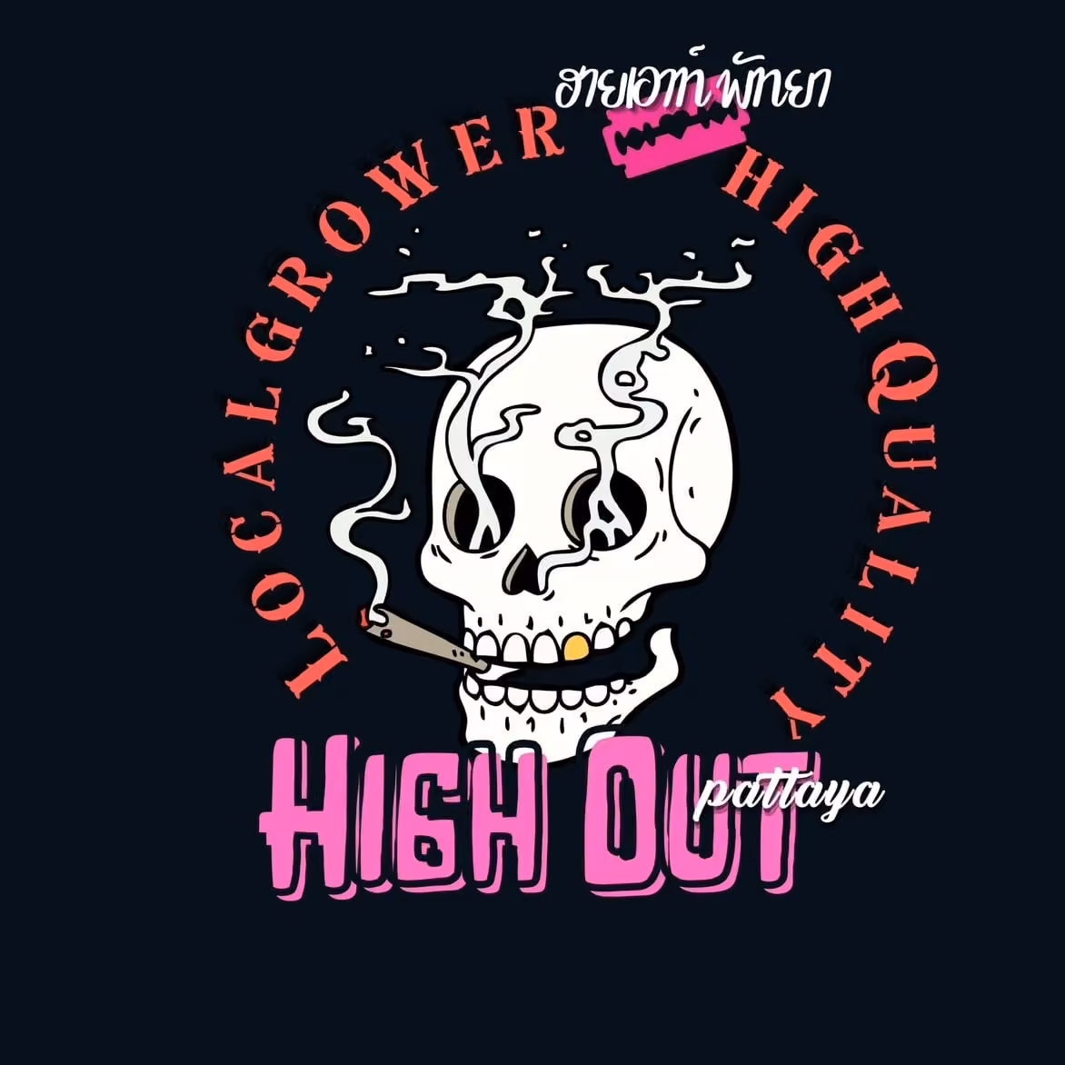 대마초 매장 High Out Pattaya 로고