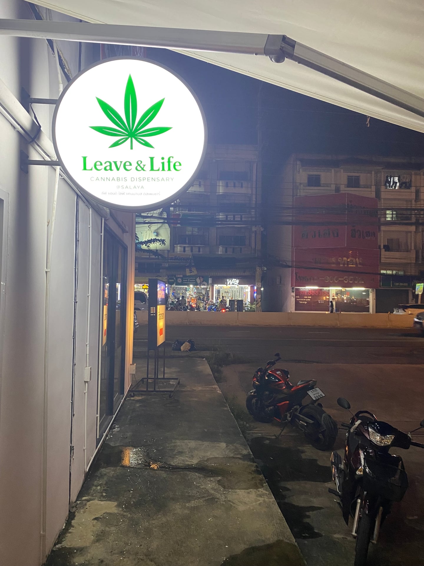 Leave & Life