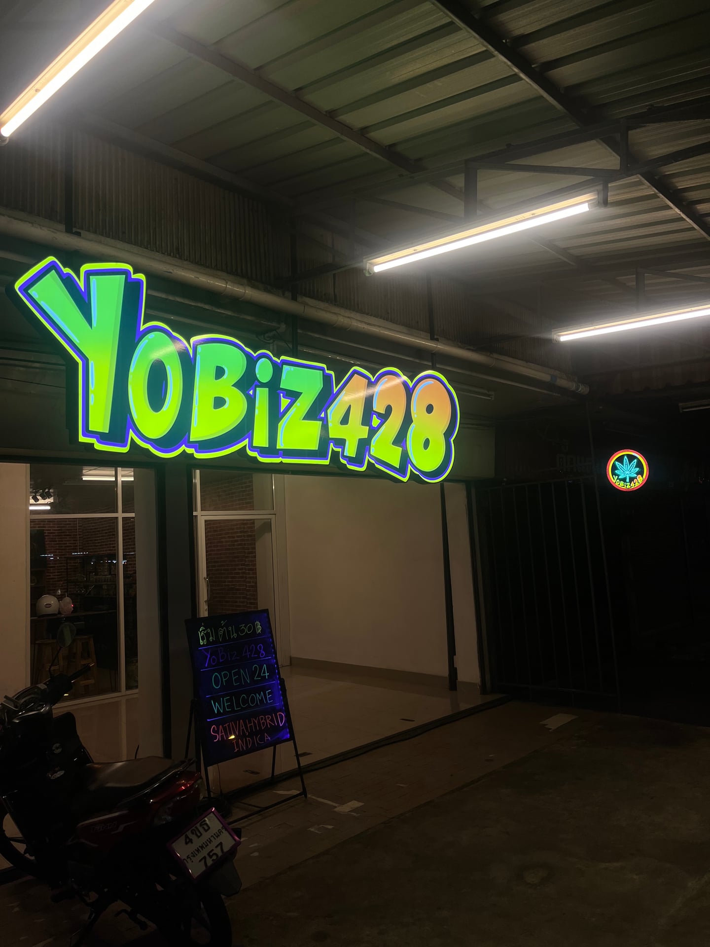 Wiizziimart Bar