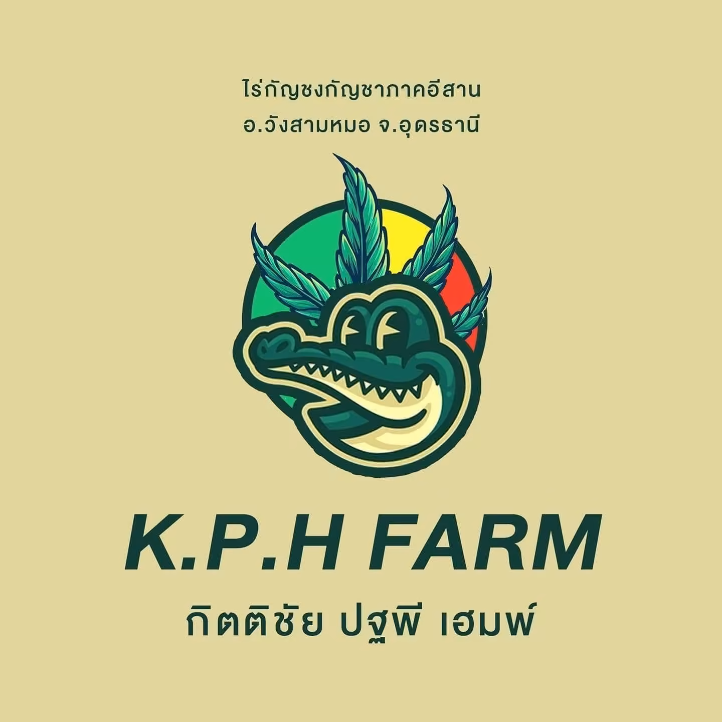 Udon Thaniの大麻ショップ Kph Farm ロゴ