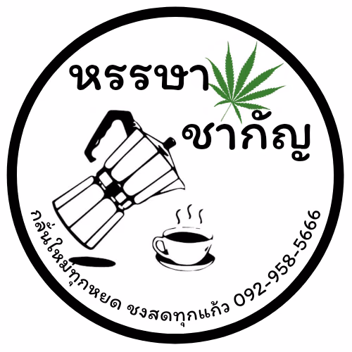 Konopná výdejna Hansa Cafe v Tak logo