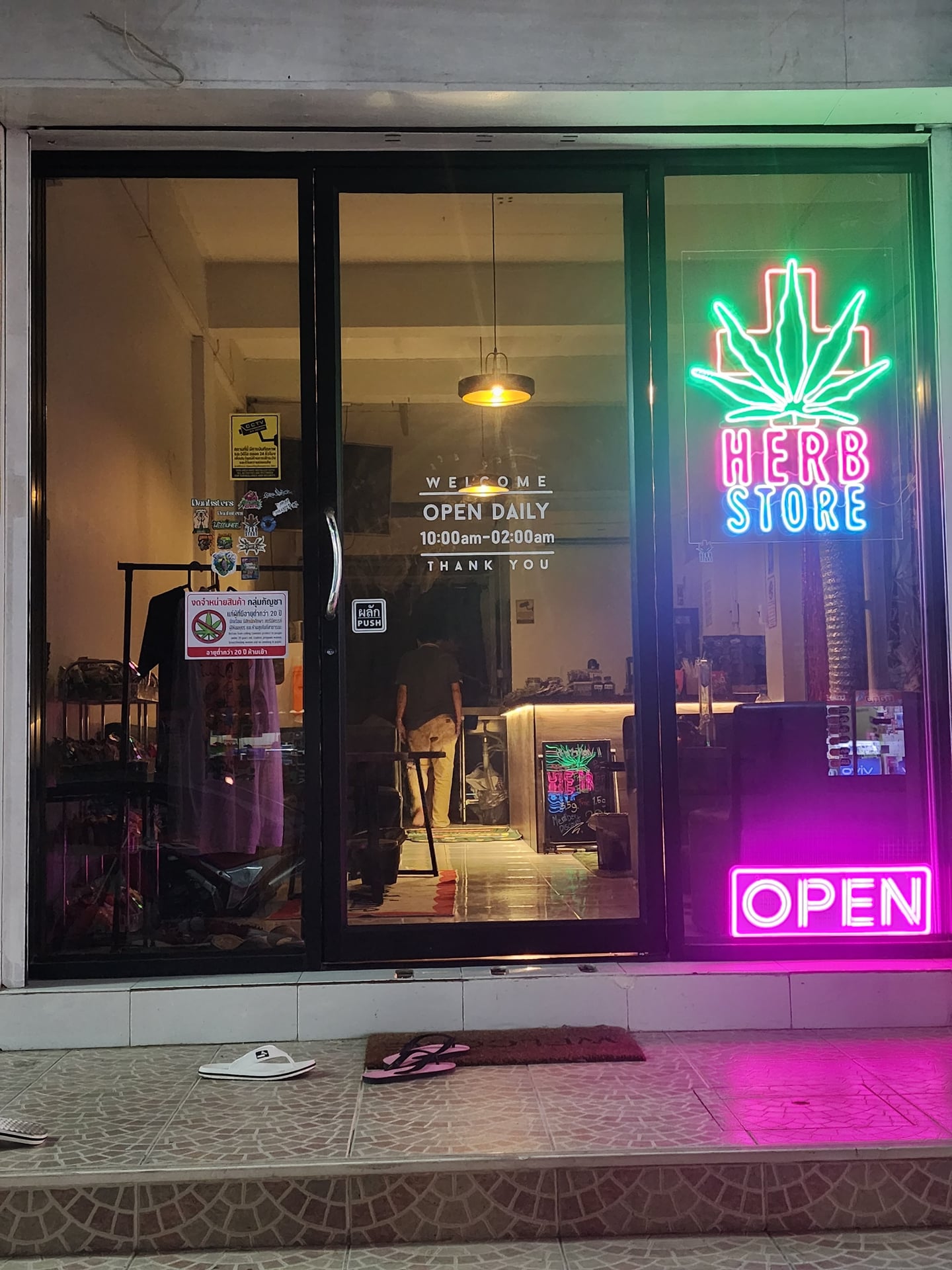 We Get High