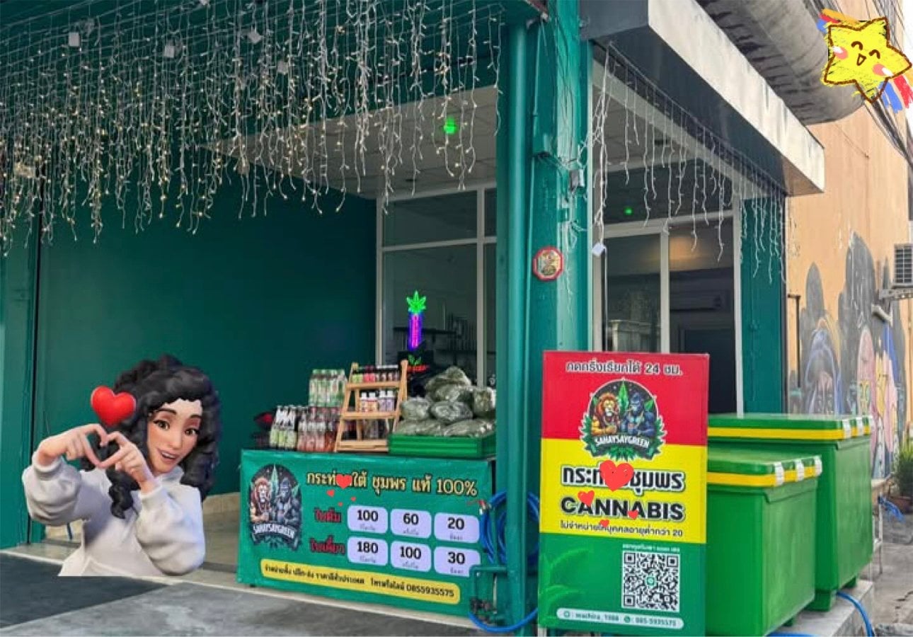 Ran Shay Wang Hin36