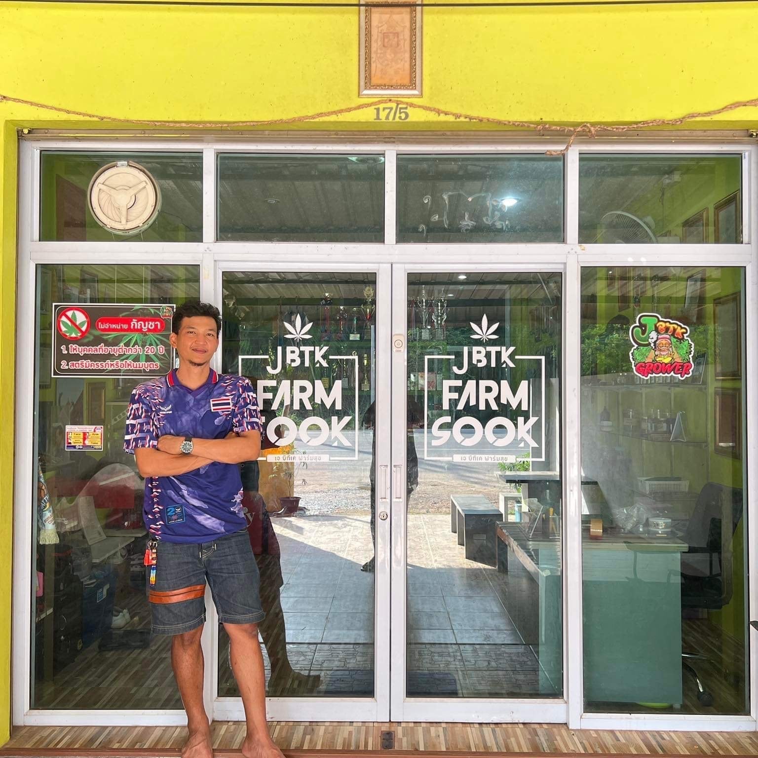 Cannabis Weed 420 & J Btk Farm Sook
