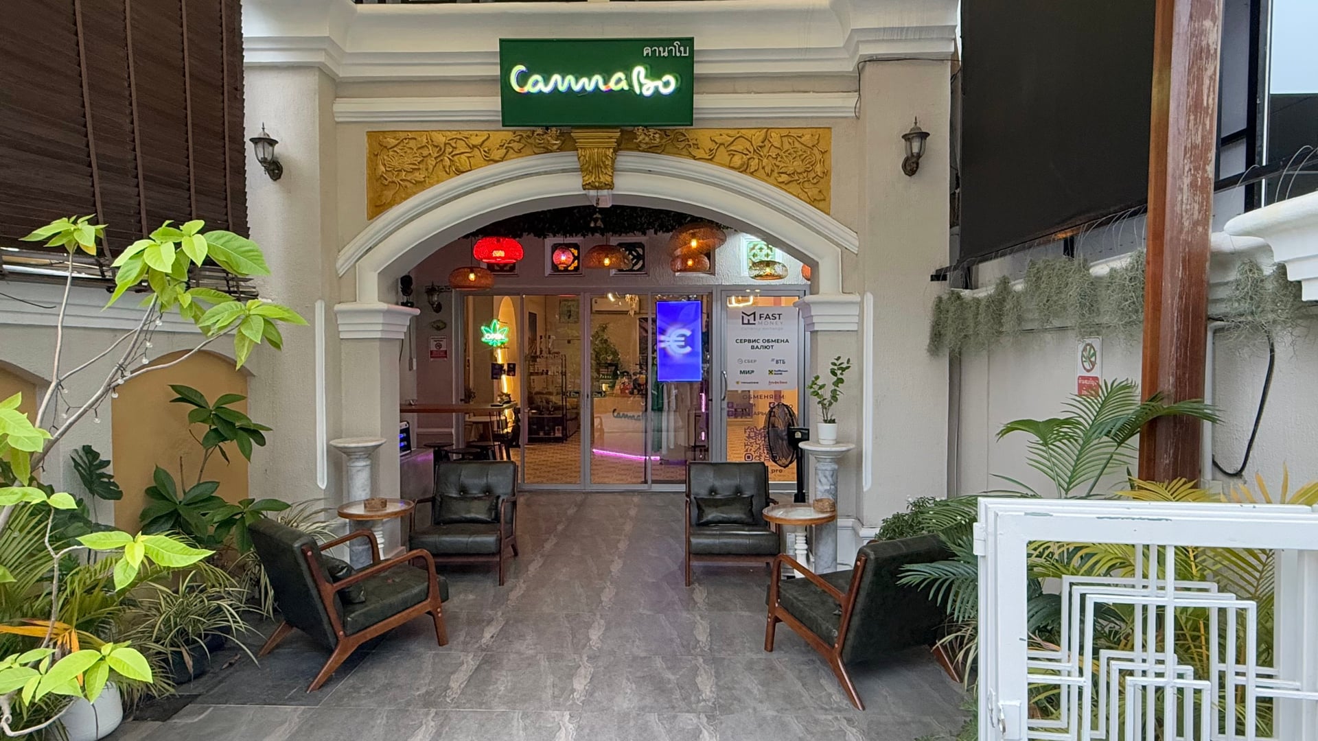 Sabai Sabai Premium Cannabis Boutique