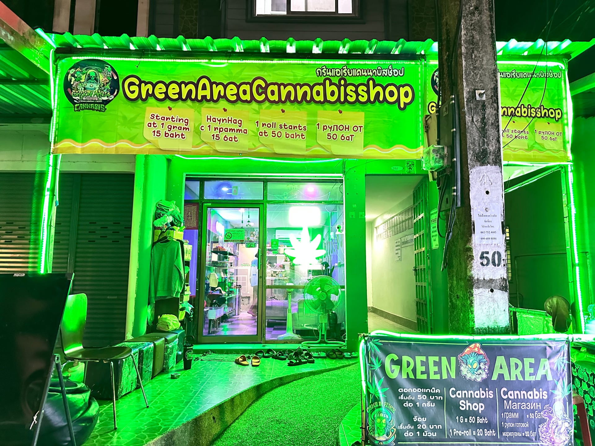 Nisiki Cannabis