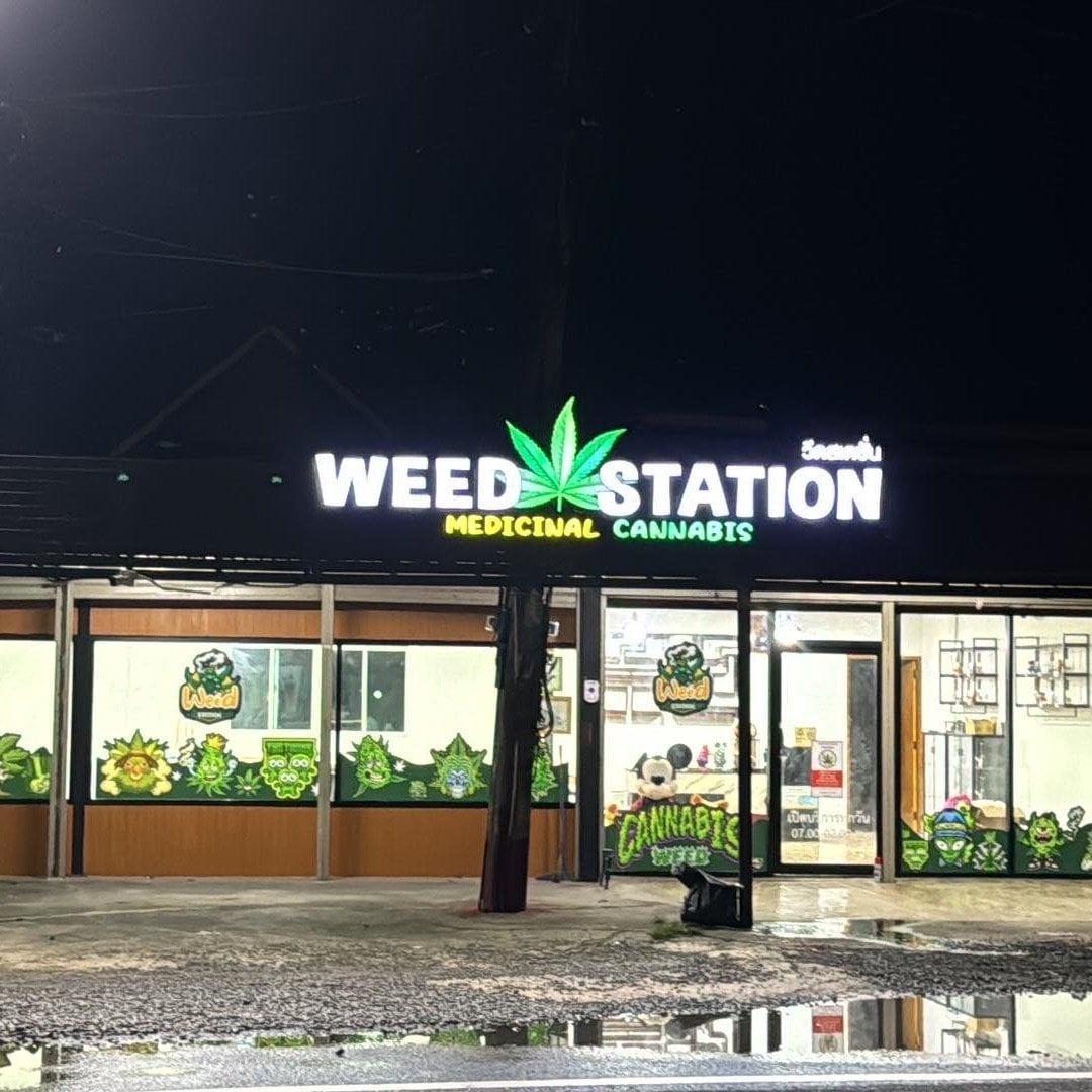 WeedStation Khonkaen