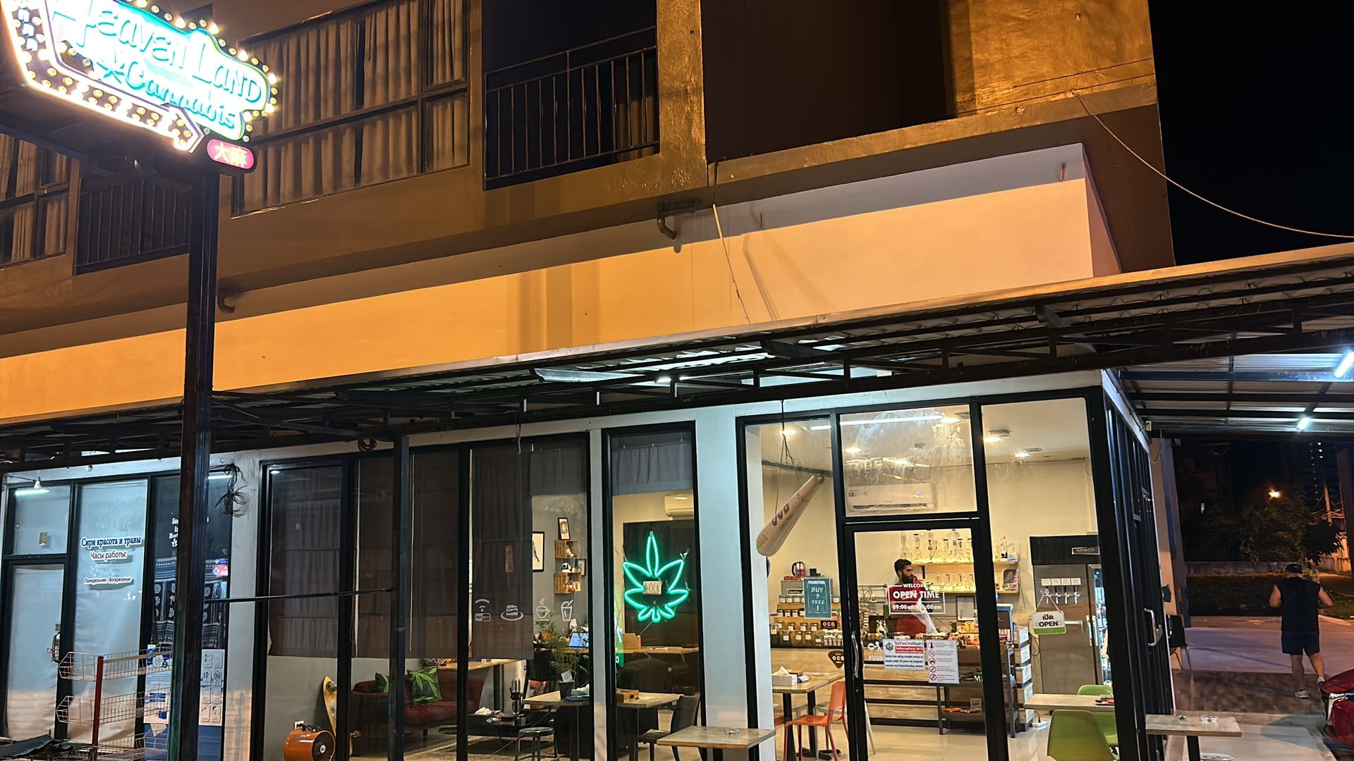 Greendom