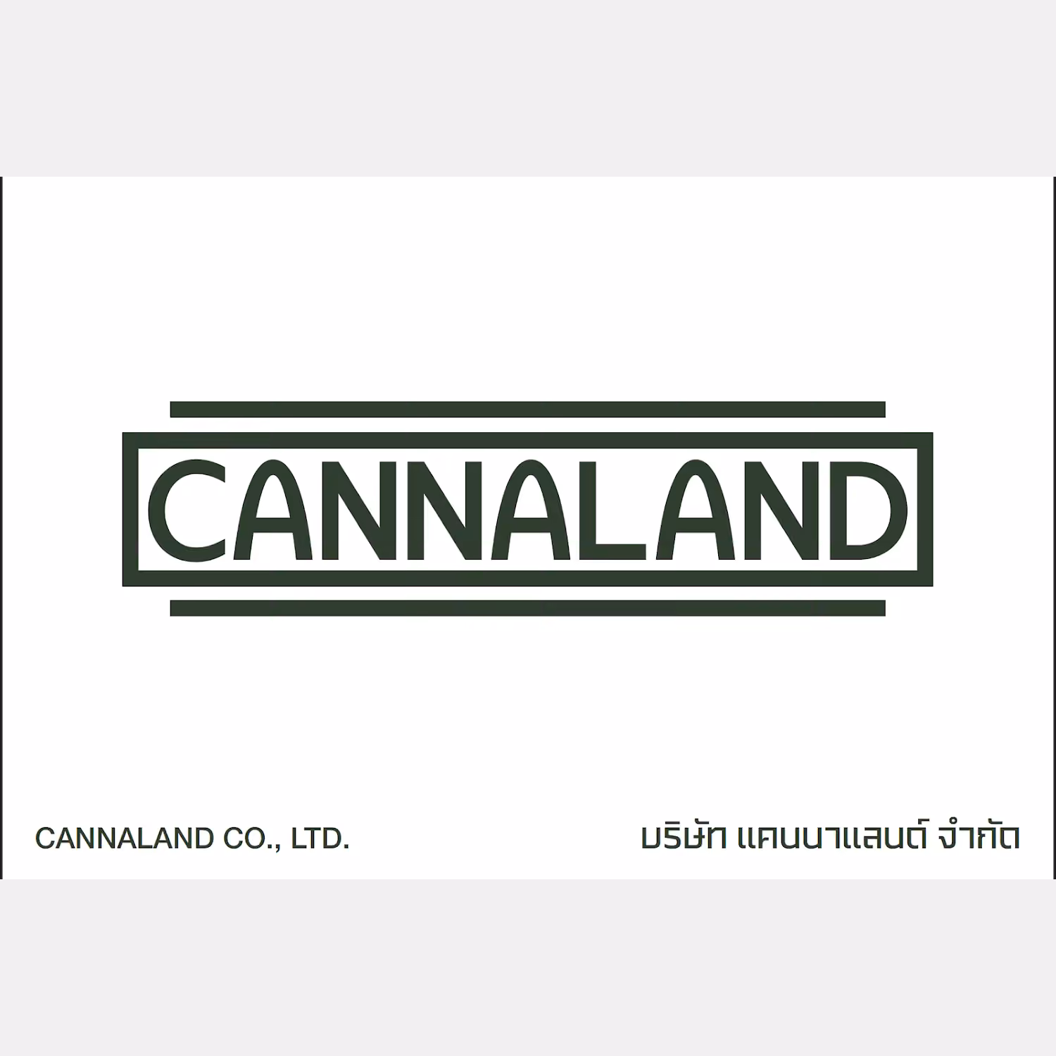 Cannabis Dispensary Cannaland in Phra Pradaeng logo