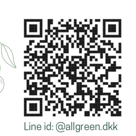 Cannabis Dispensary All Green Cannabis Weed Shop And Delivery Bangkok in Phra Pradaeng District logo