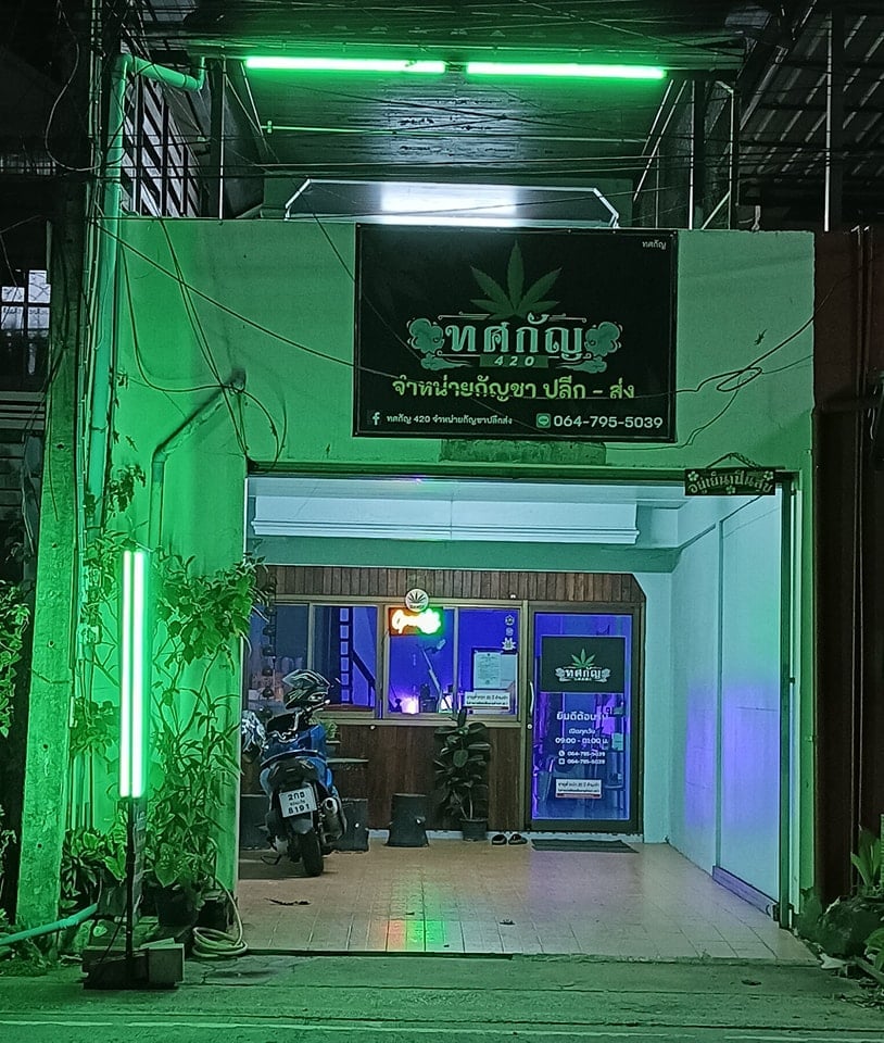 PowerFlowers