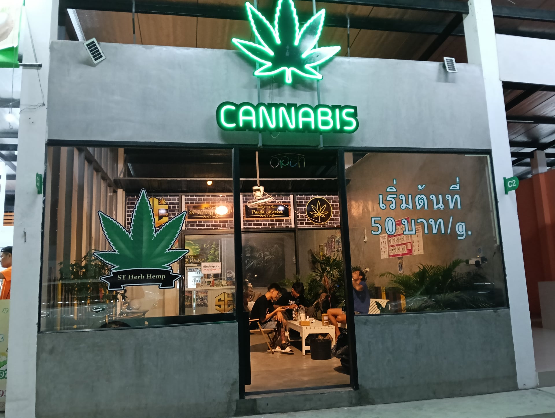 ST Herb Hemp Sai Mai