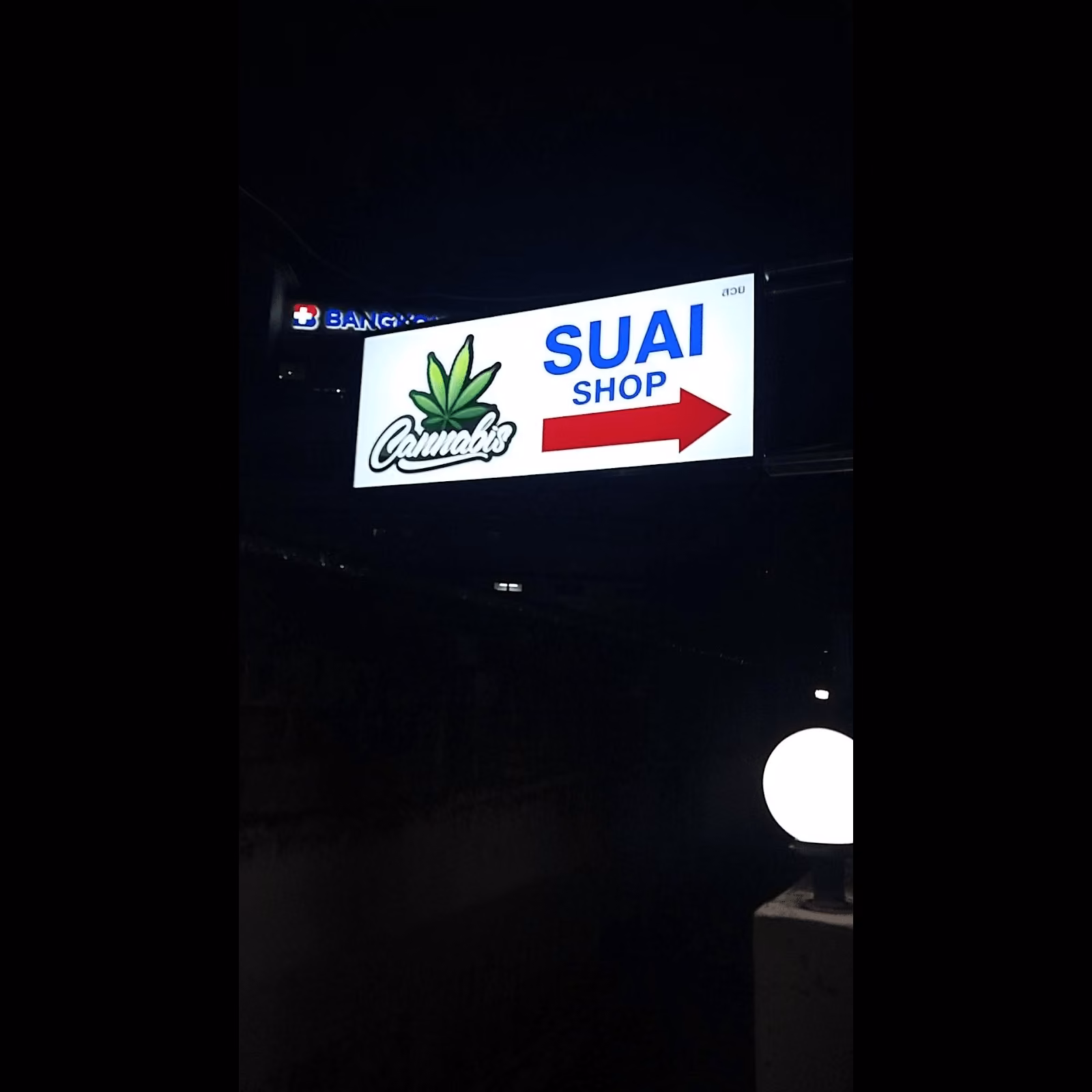 Dispensário de canábis SuaiShop logótipo