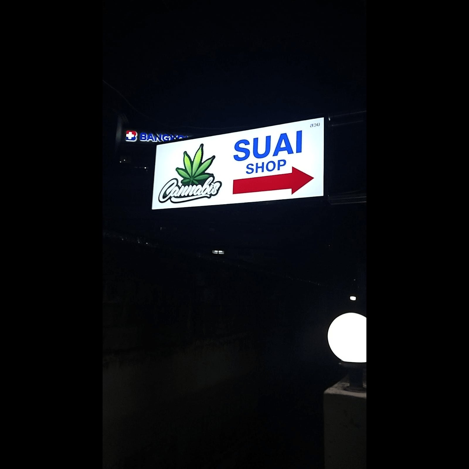 Udon Thani Kenevir dispanseri SuaiShop logo