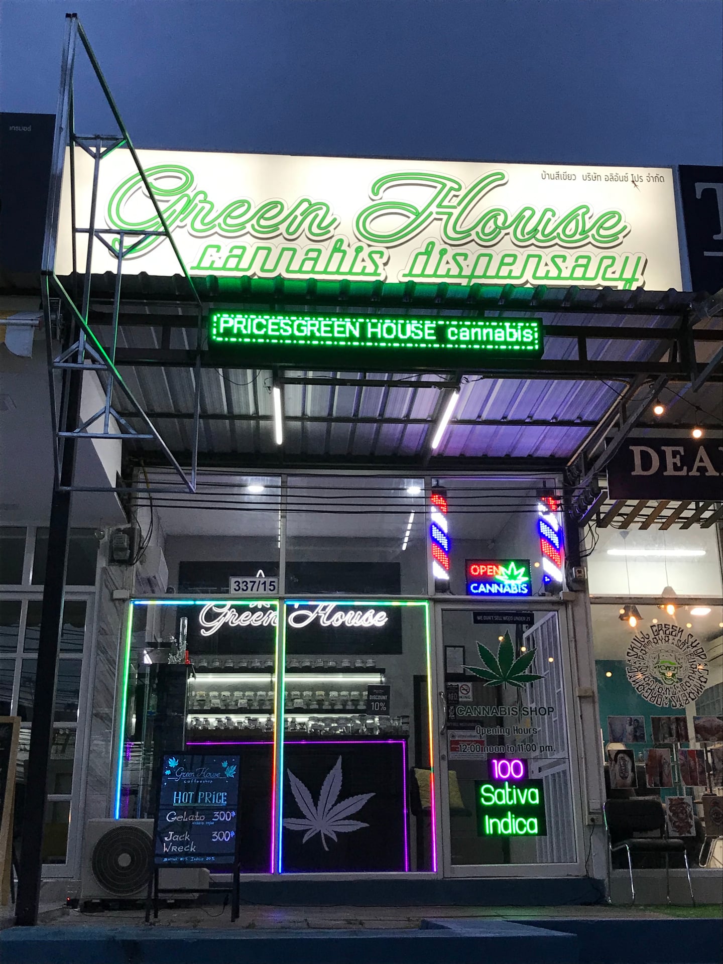 Wake&Bake Coffeeshop