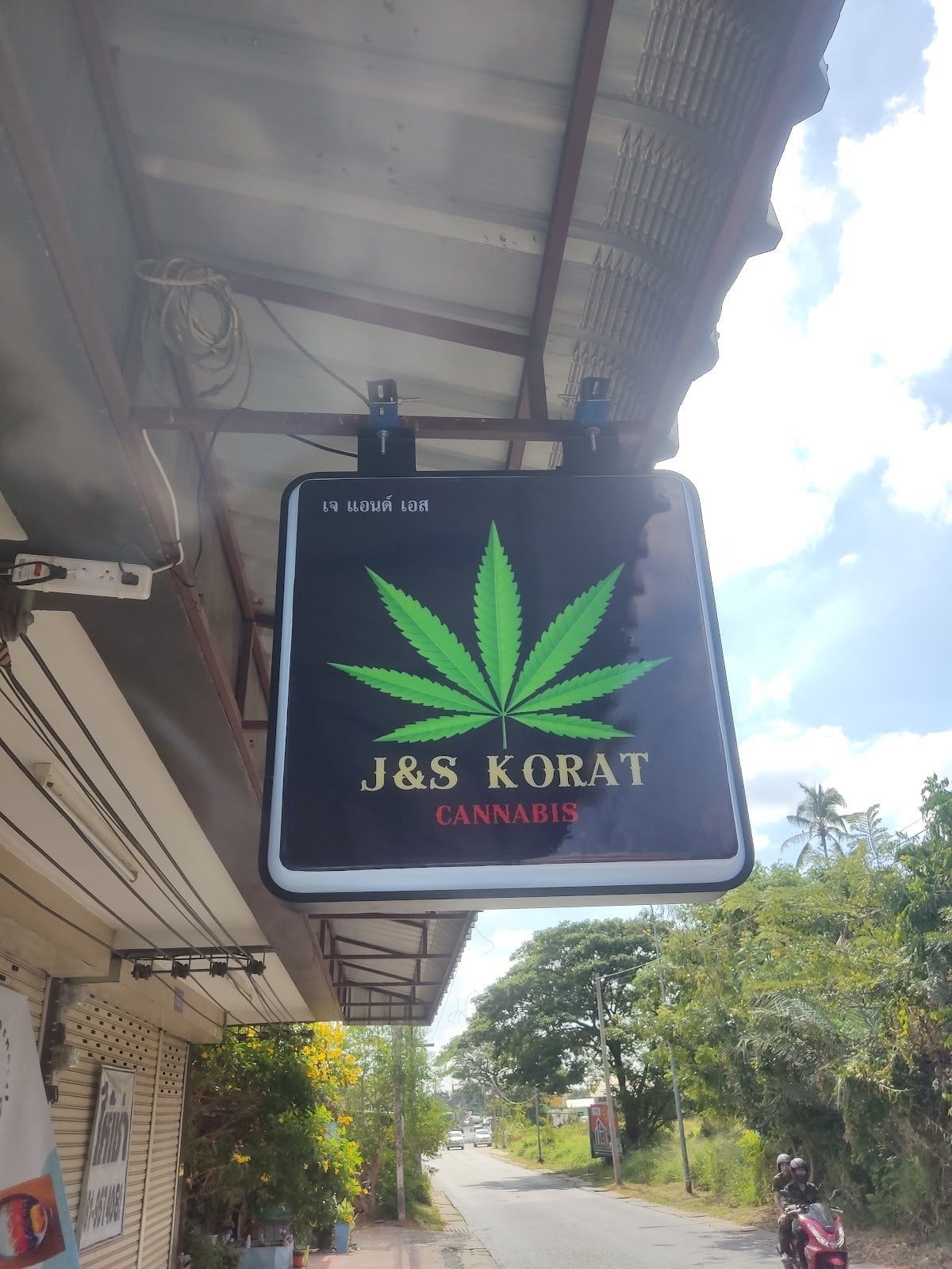 J & S Korat
